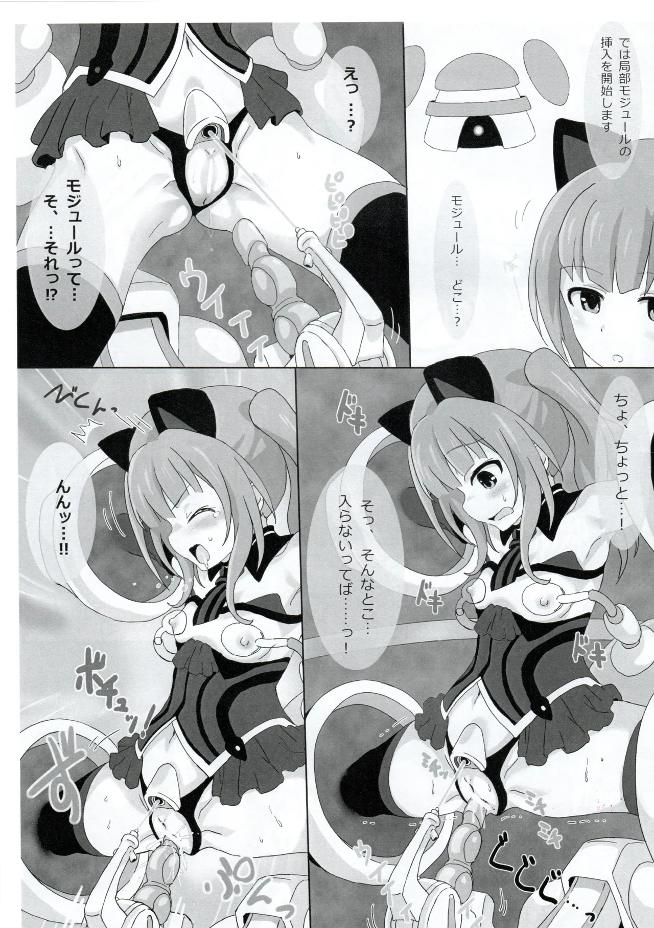 Preview page 4