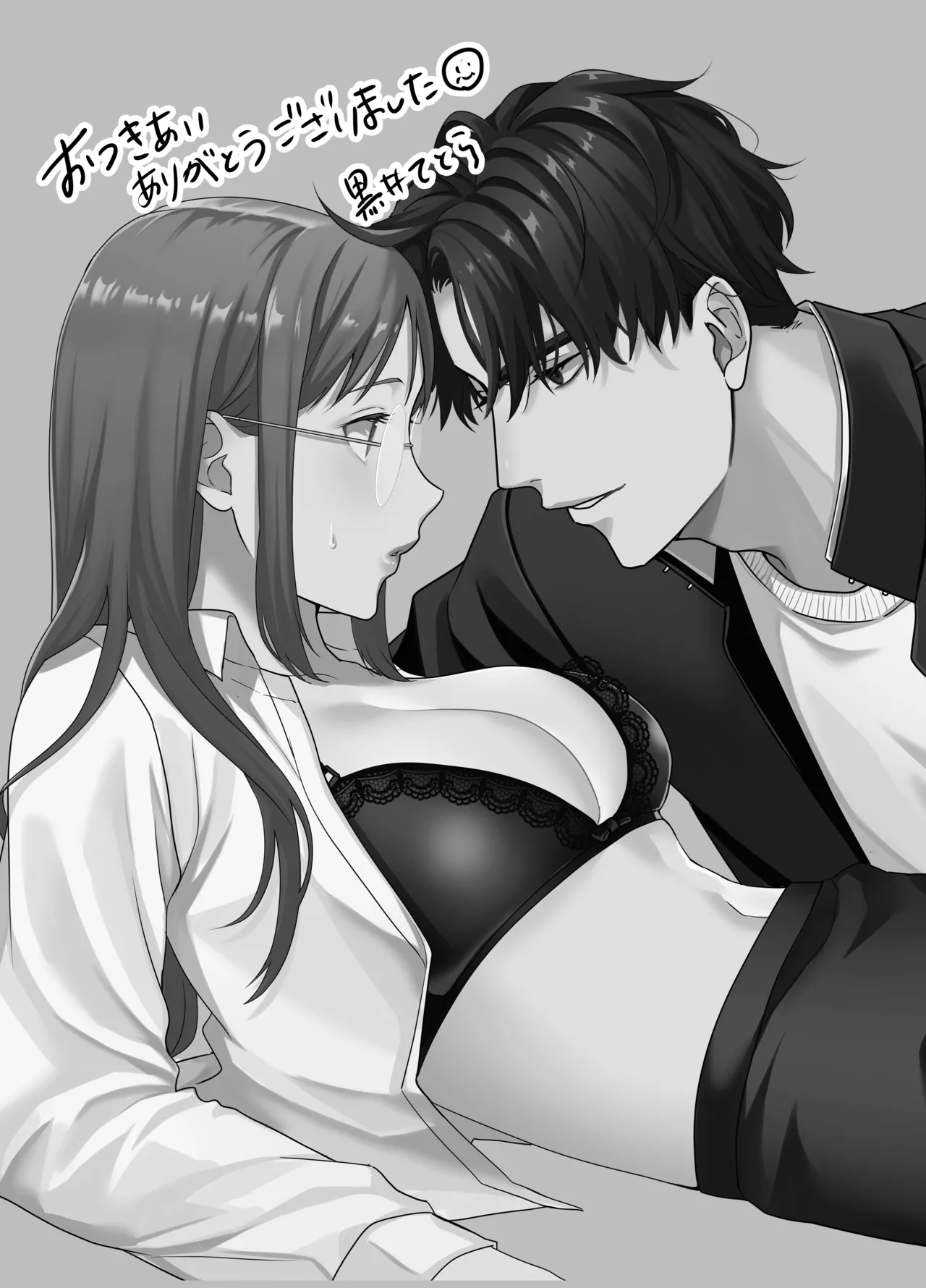 Naruse-sensei wa xx Shika Aisenai - Page 80