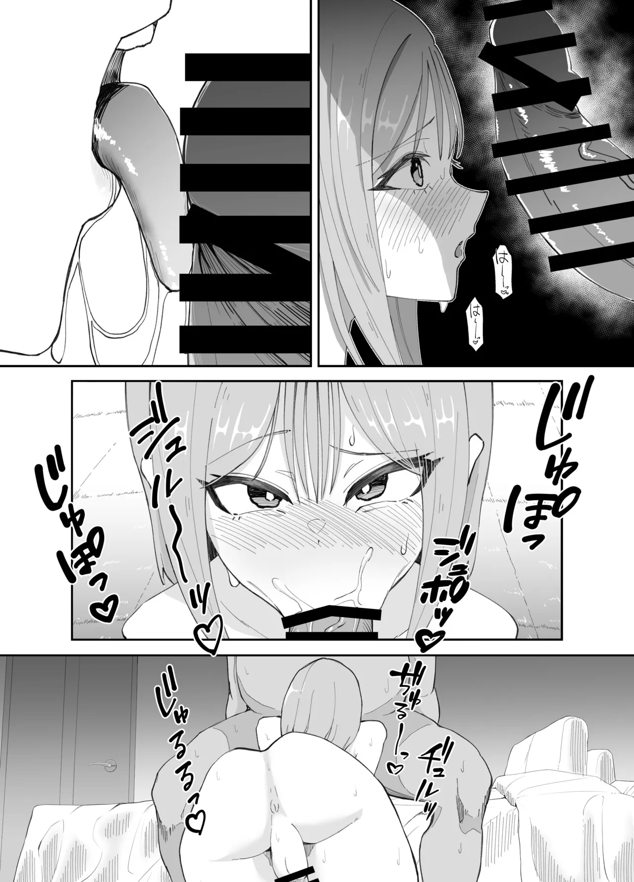 Page 10 of [Nerawareta Piranha (Marou)] Inran Otoko no Ko to Asedaku Noukou Homo Sex suru Hanashi