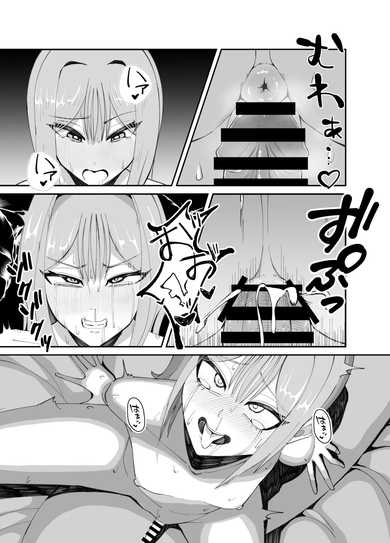 Page 15 of [Nerawareta Piranha (Marou)] Inran Otoko no Ko to Asedaku Noukou Homo Sex suru Hanashi