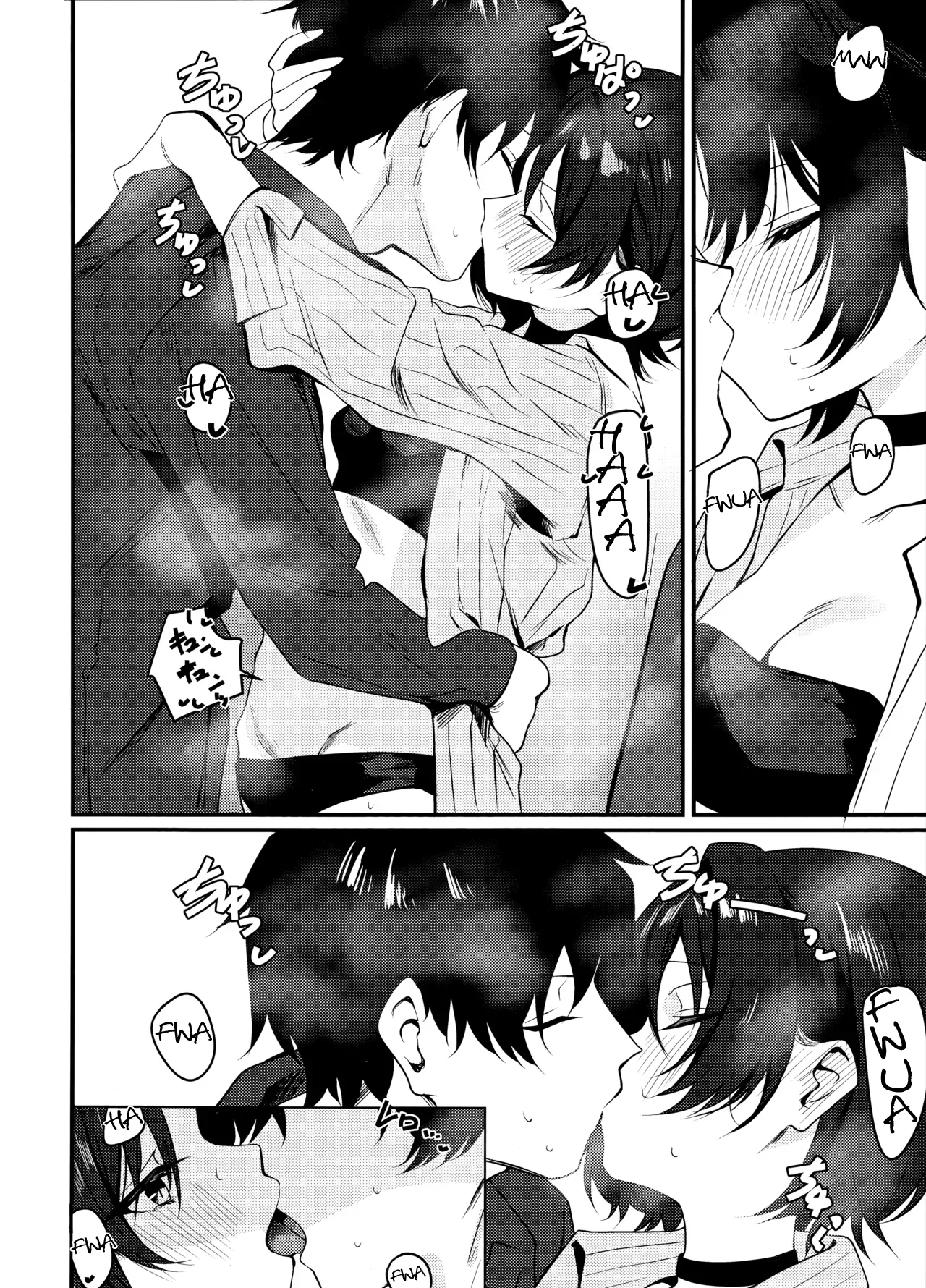Page 5 of (C106) [One and Only (Tonomiya)] Misaki to Ecchi suru dake | I Want to Have Sex with Misaki (Blue Archive) [English] [MTL]