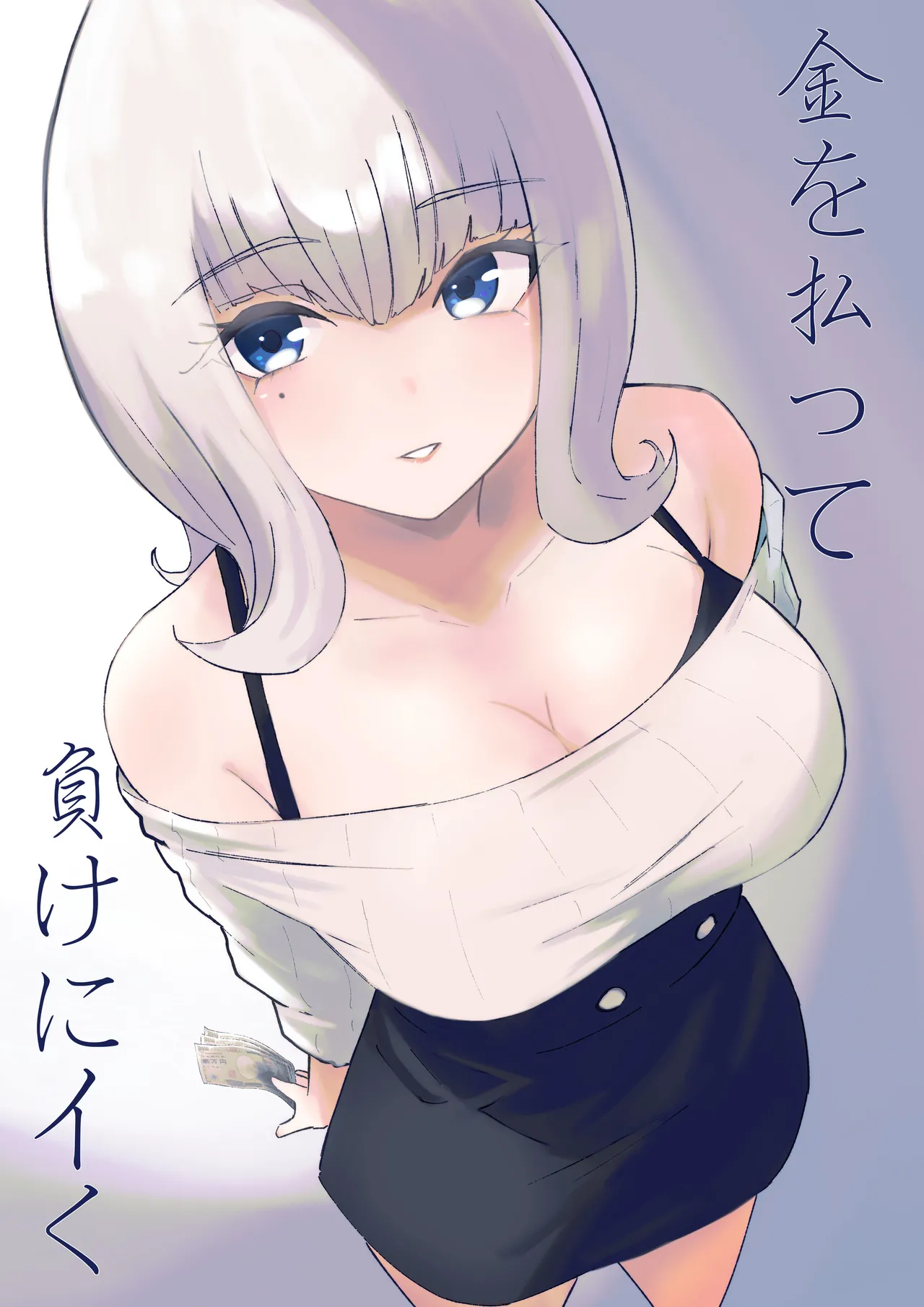 Page 1 of [Roki] Kane o Haratte Make ni Iku