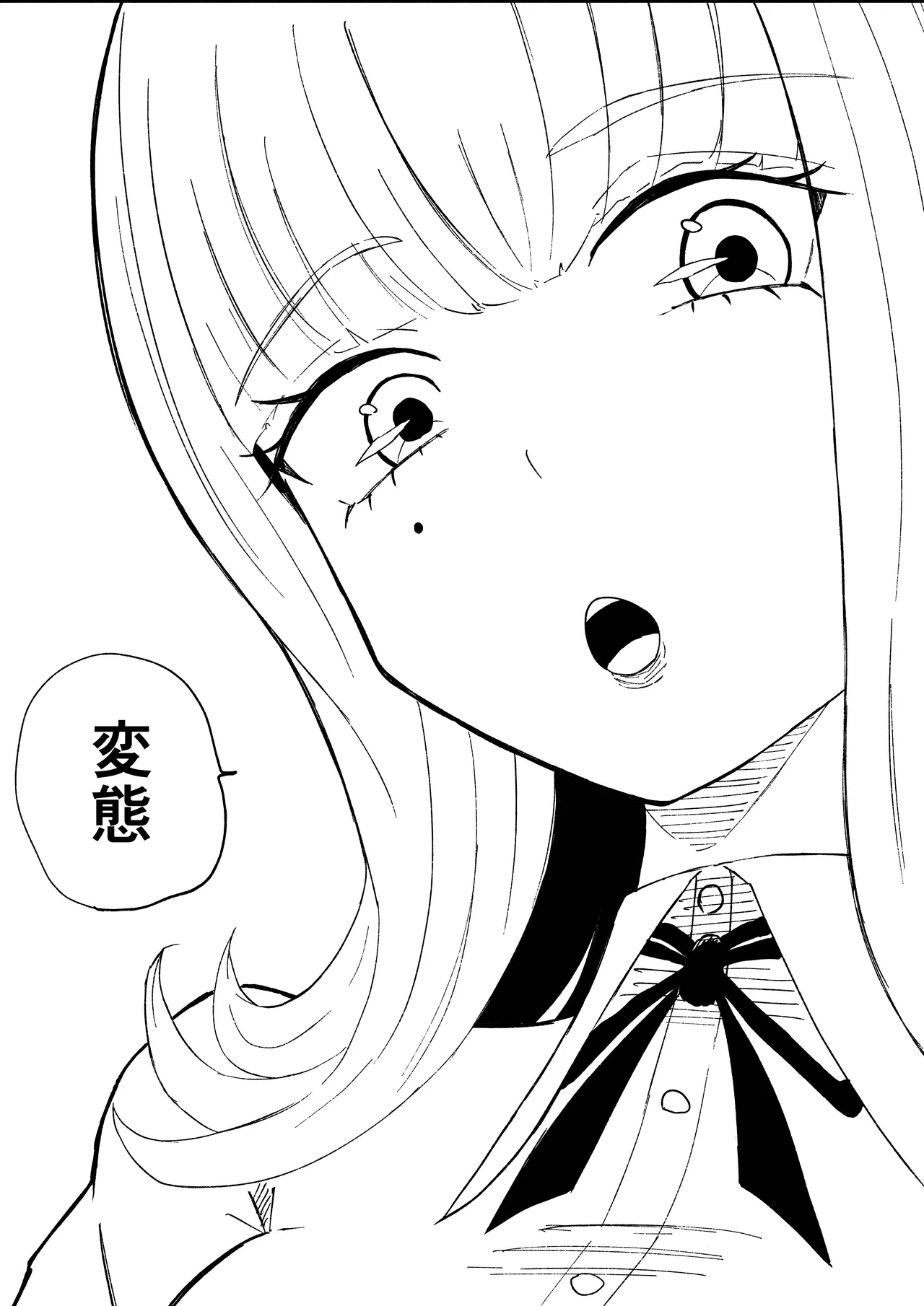 Kane o Haratte Make ni Iku - Page 54