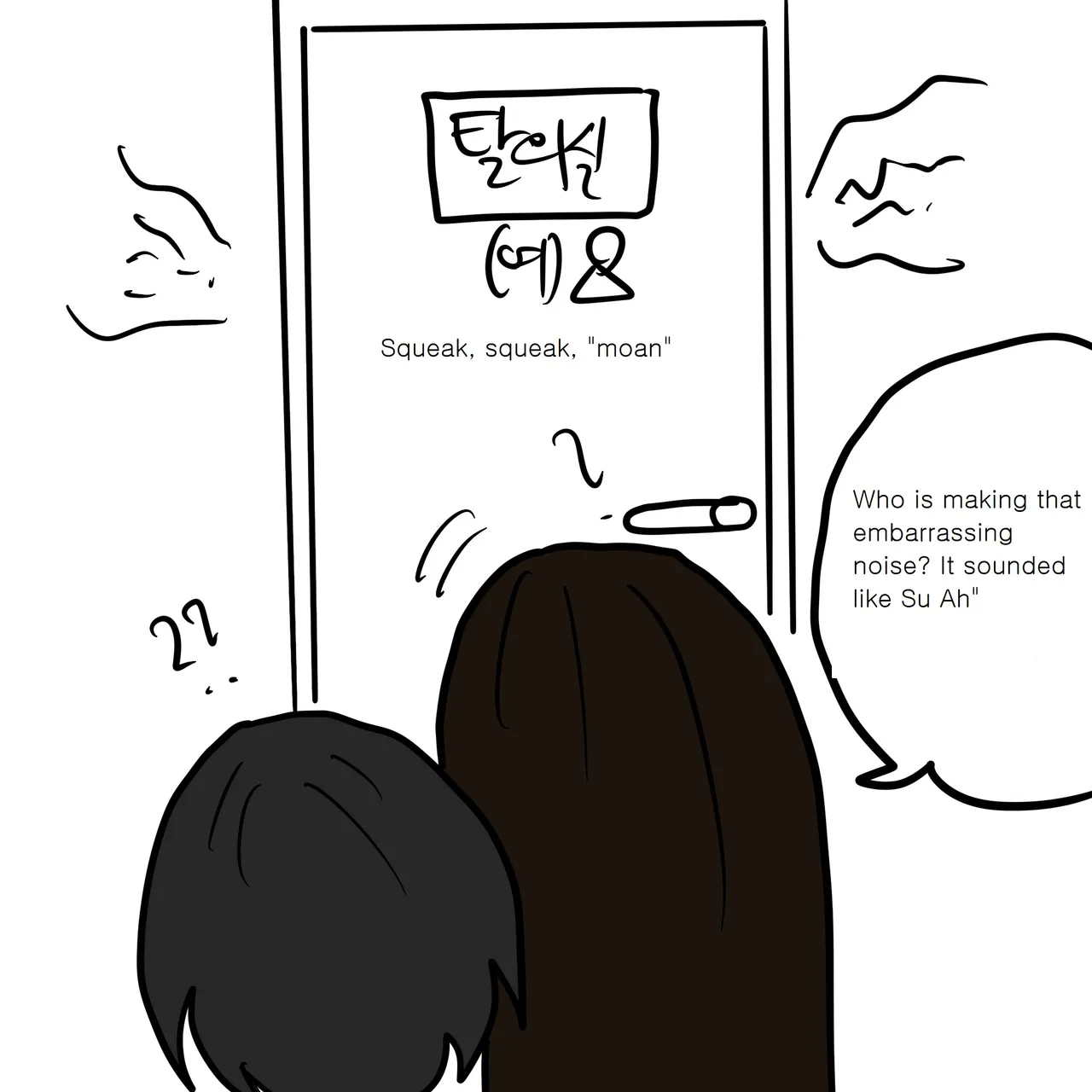Page 8 of DYE Episode 3