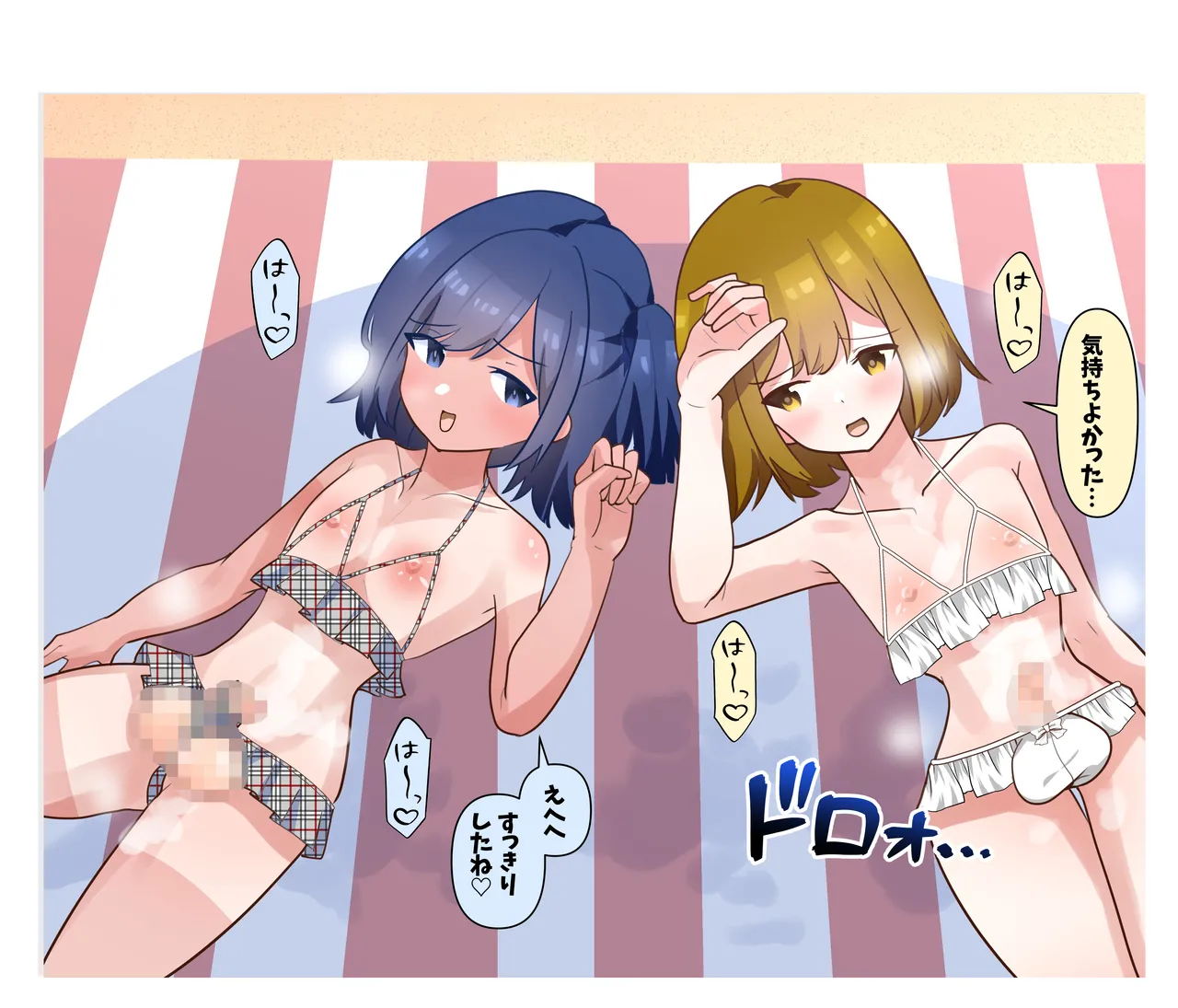 Ta♂️ Tama Momi Momi - Page 41