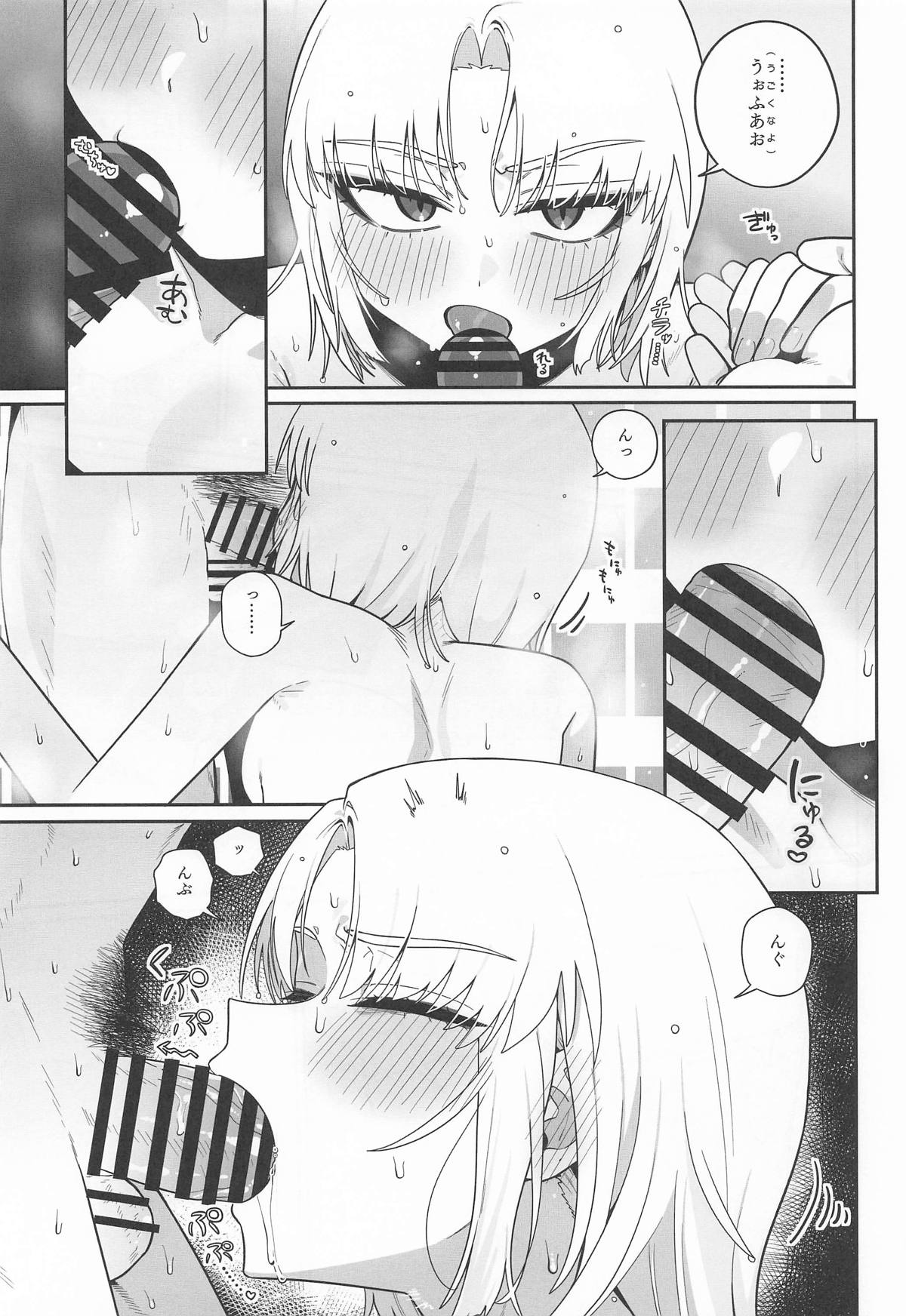 Warui Koto #3 Inmoraru - Page 34