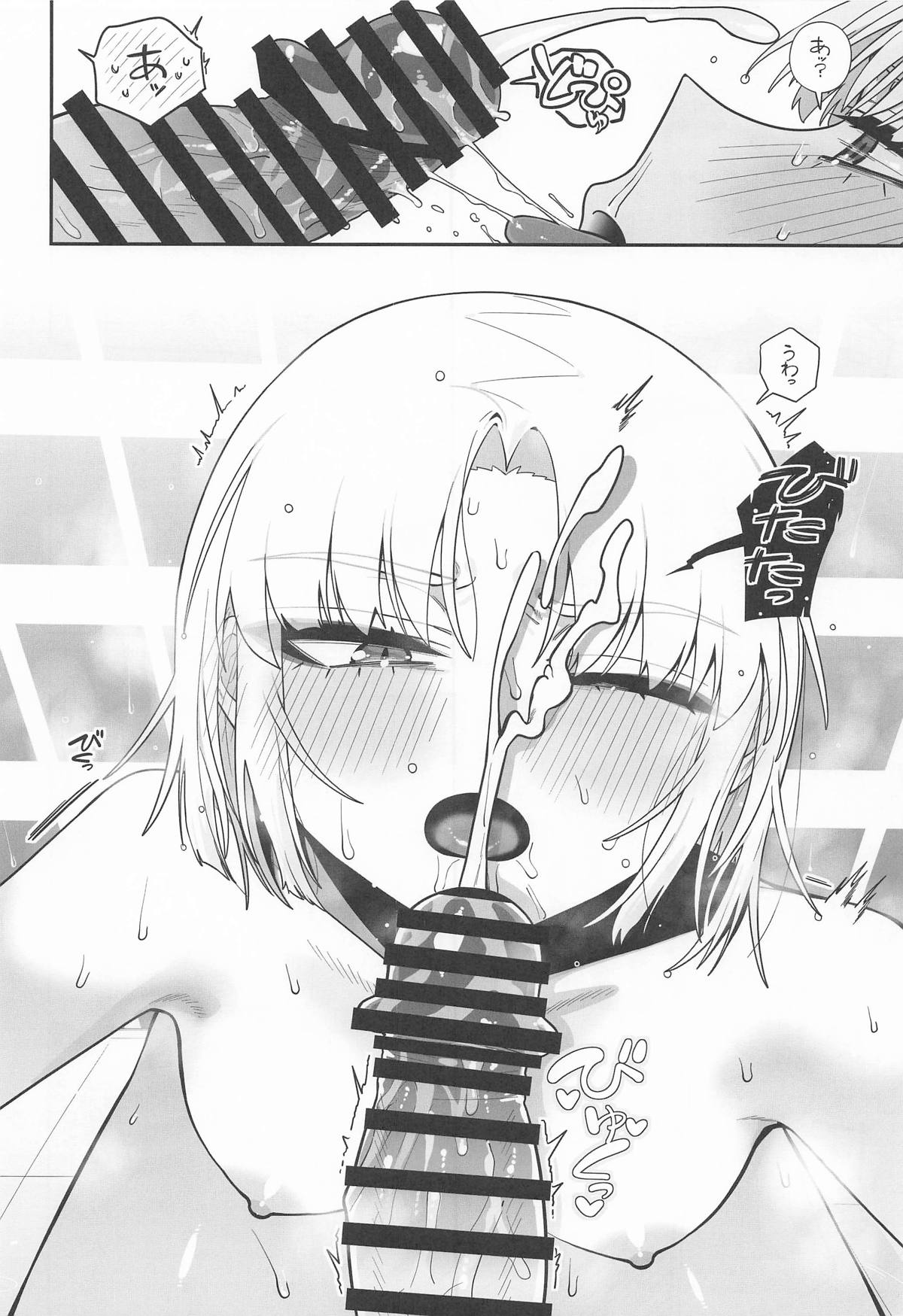 Warui Koto #3 Inmoraru - Page 37