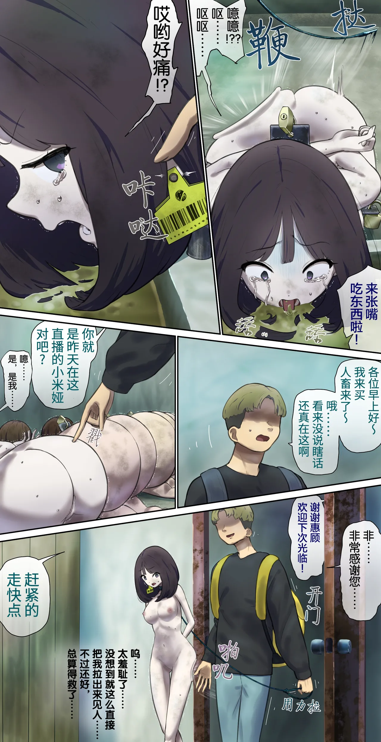 Preview page 5