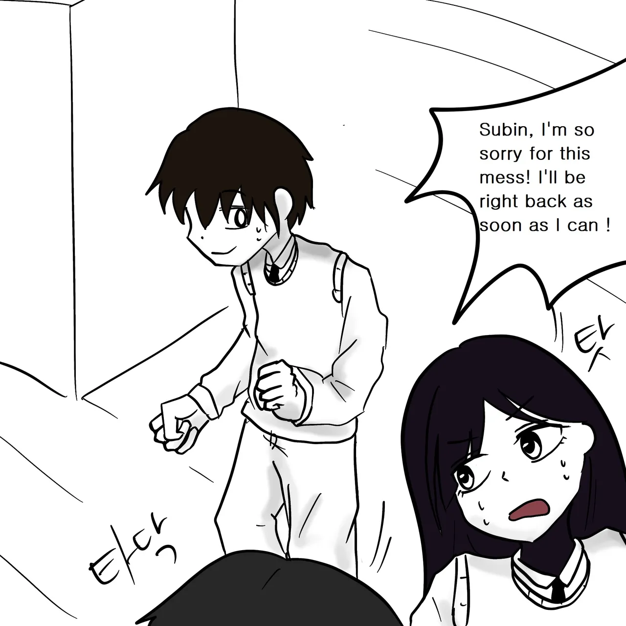 Page 24 of DYE Episode 8