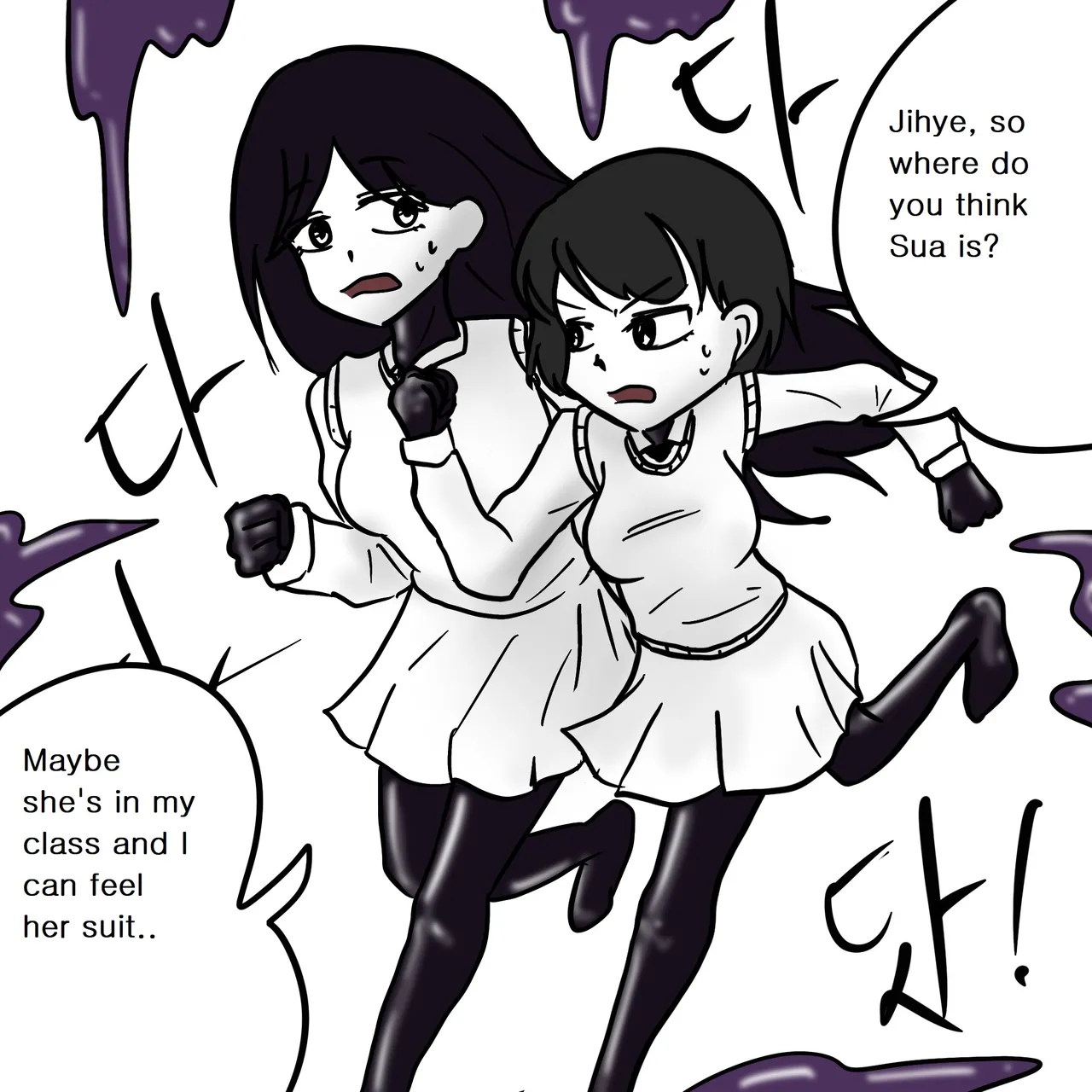 DYE Episode 8 - Page 27