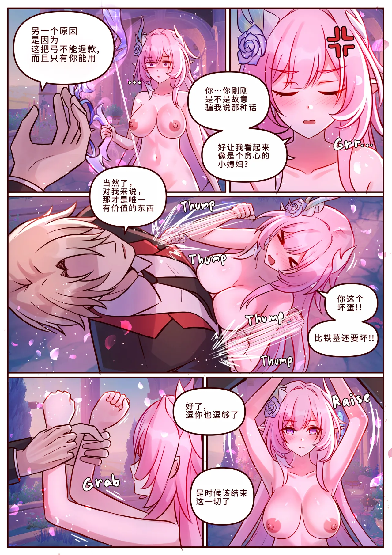 Finish Cyrene Uncensored - Page 10