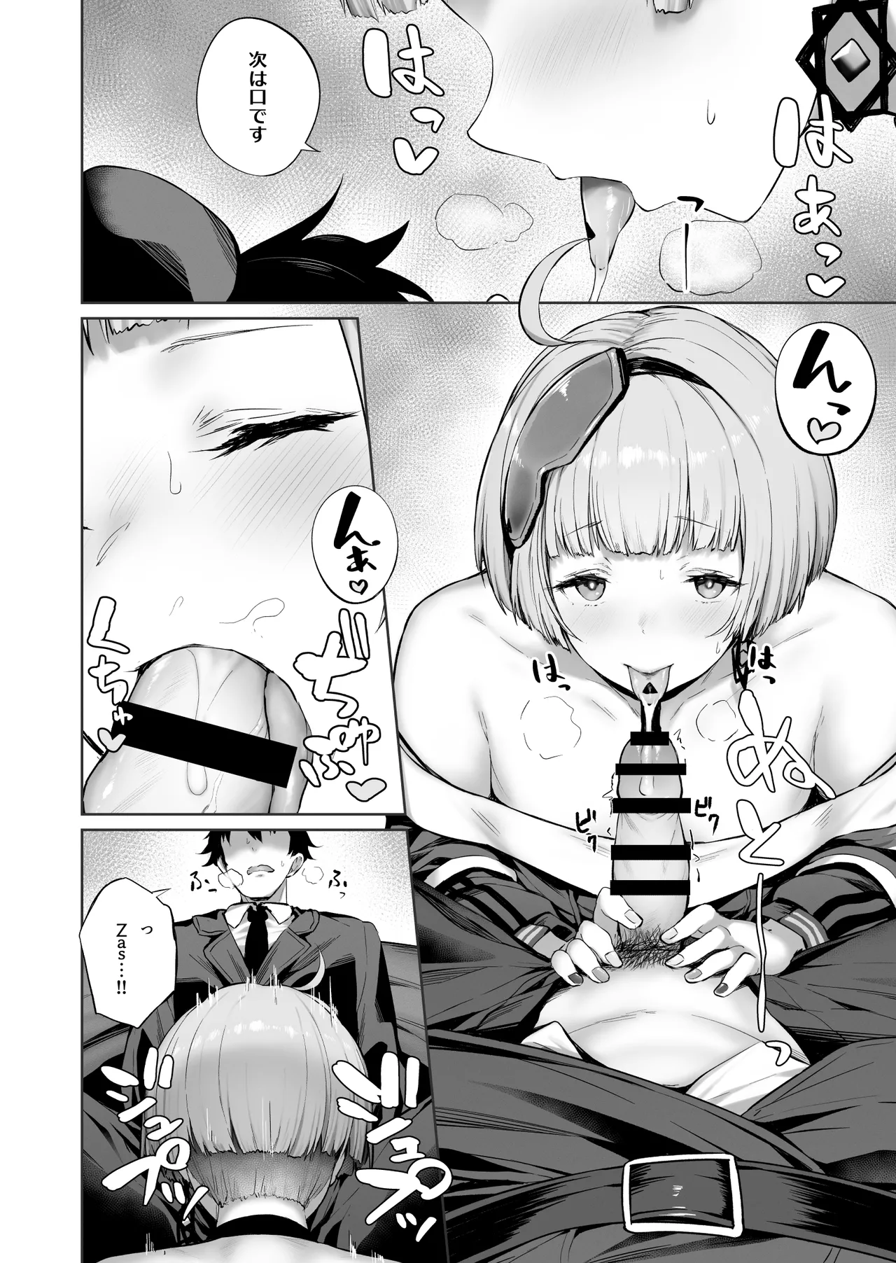 DOLLS MEMORIES - Page 38
