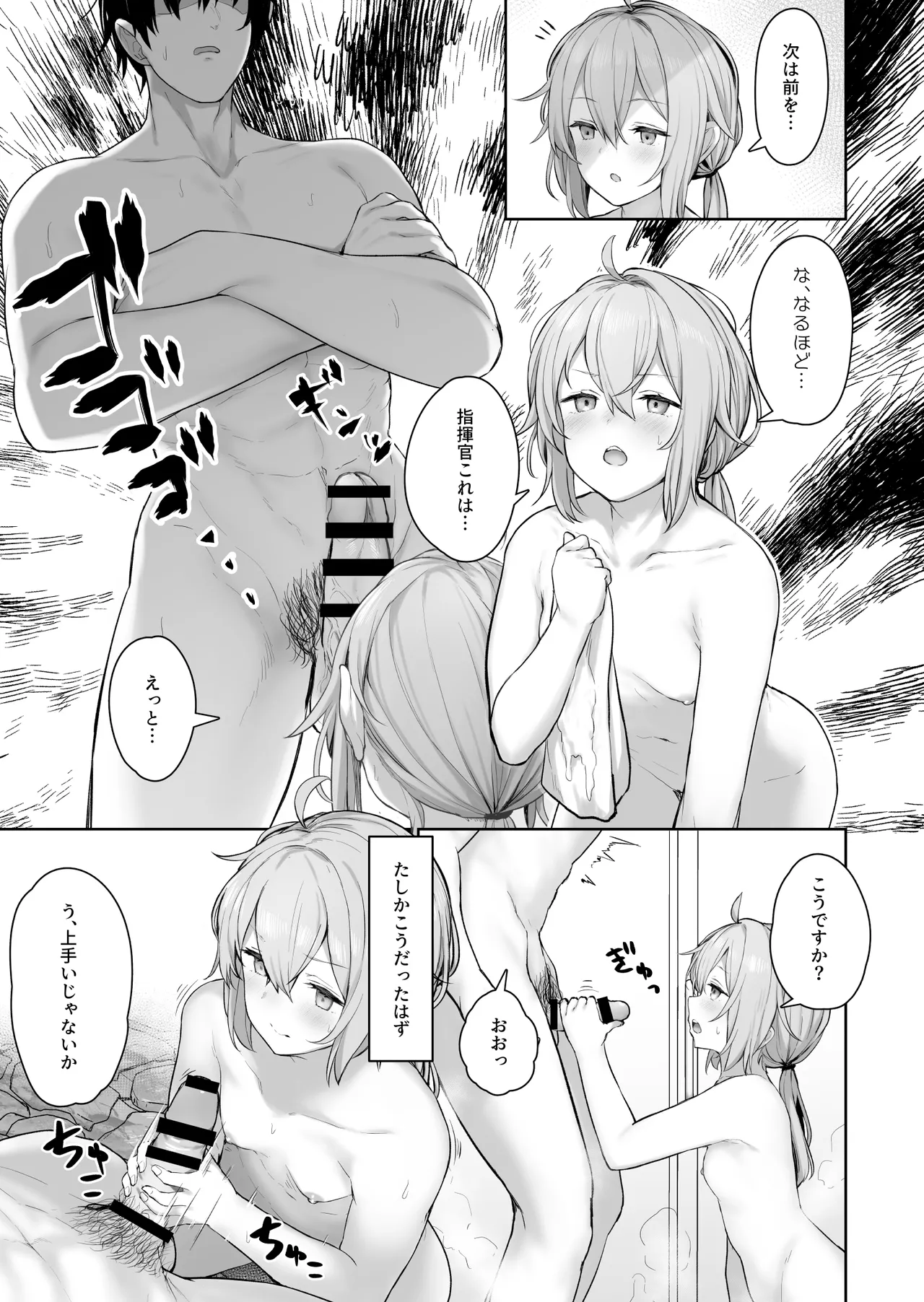 DOLLS MEMORIES - Page 55