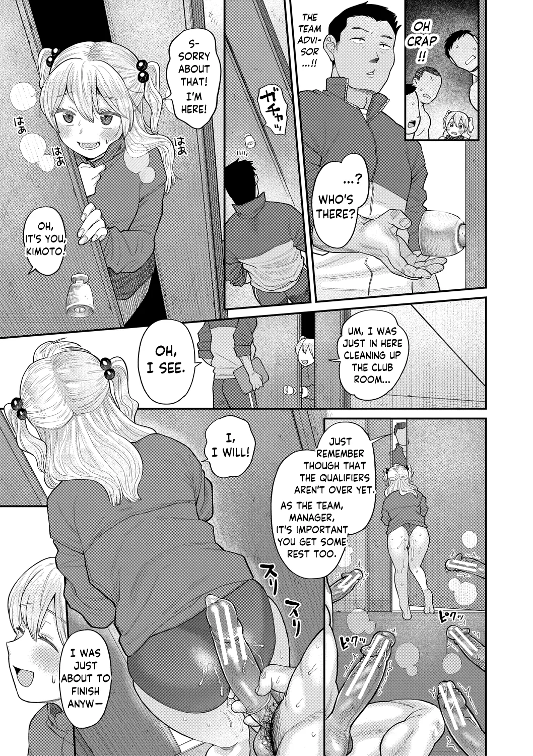 Watashi wo Hanazono ni Tsurettete | Make My Garden Bloom - Page 19