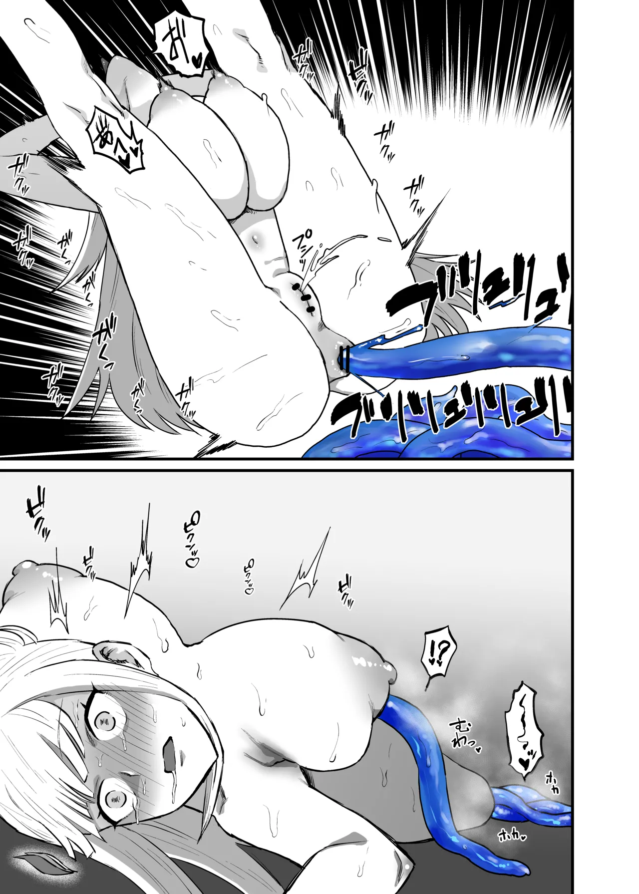 Page 4 of 人格排泄●●・●●●●●