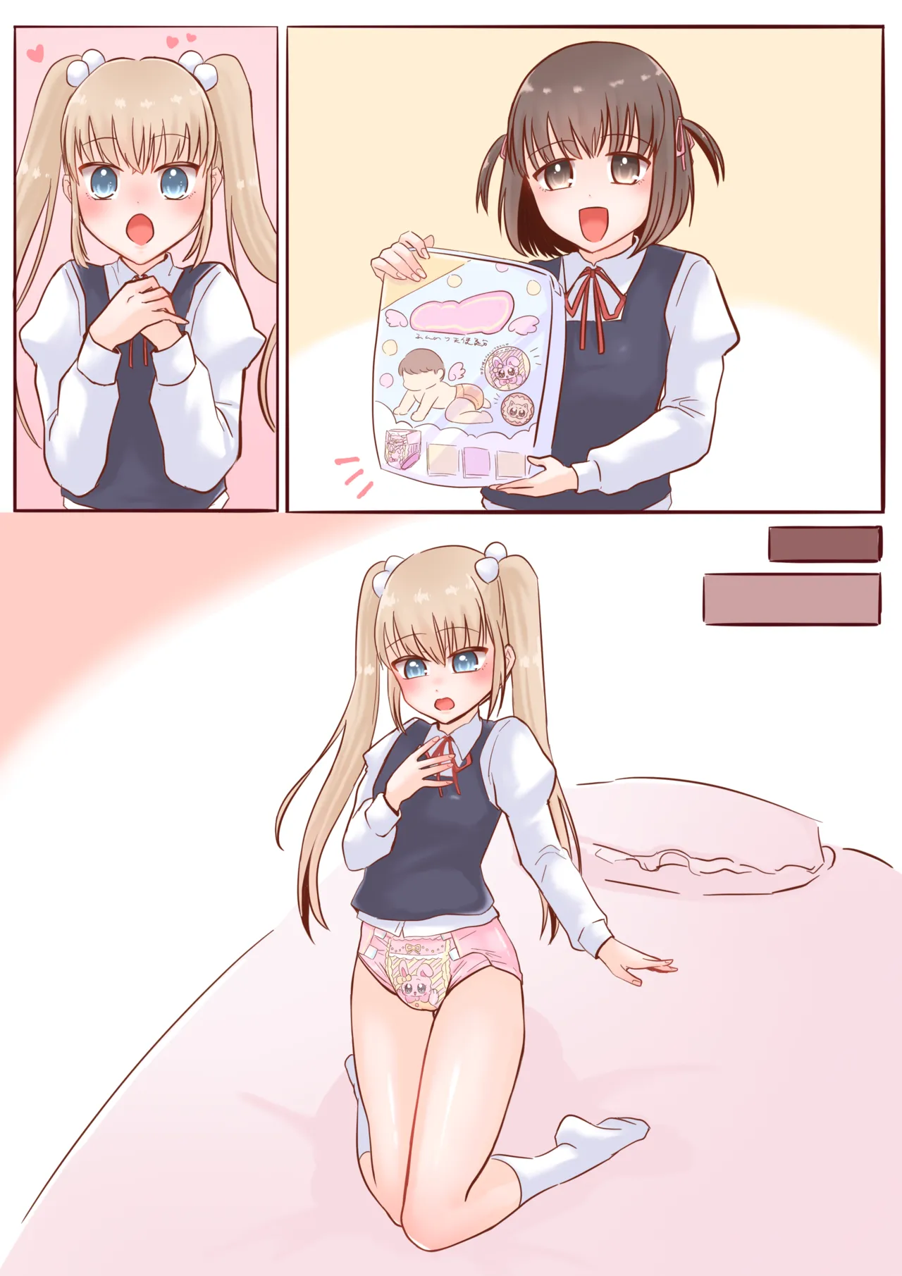 Omuyuri - Page 13