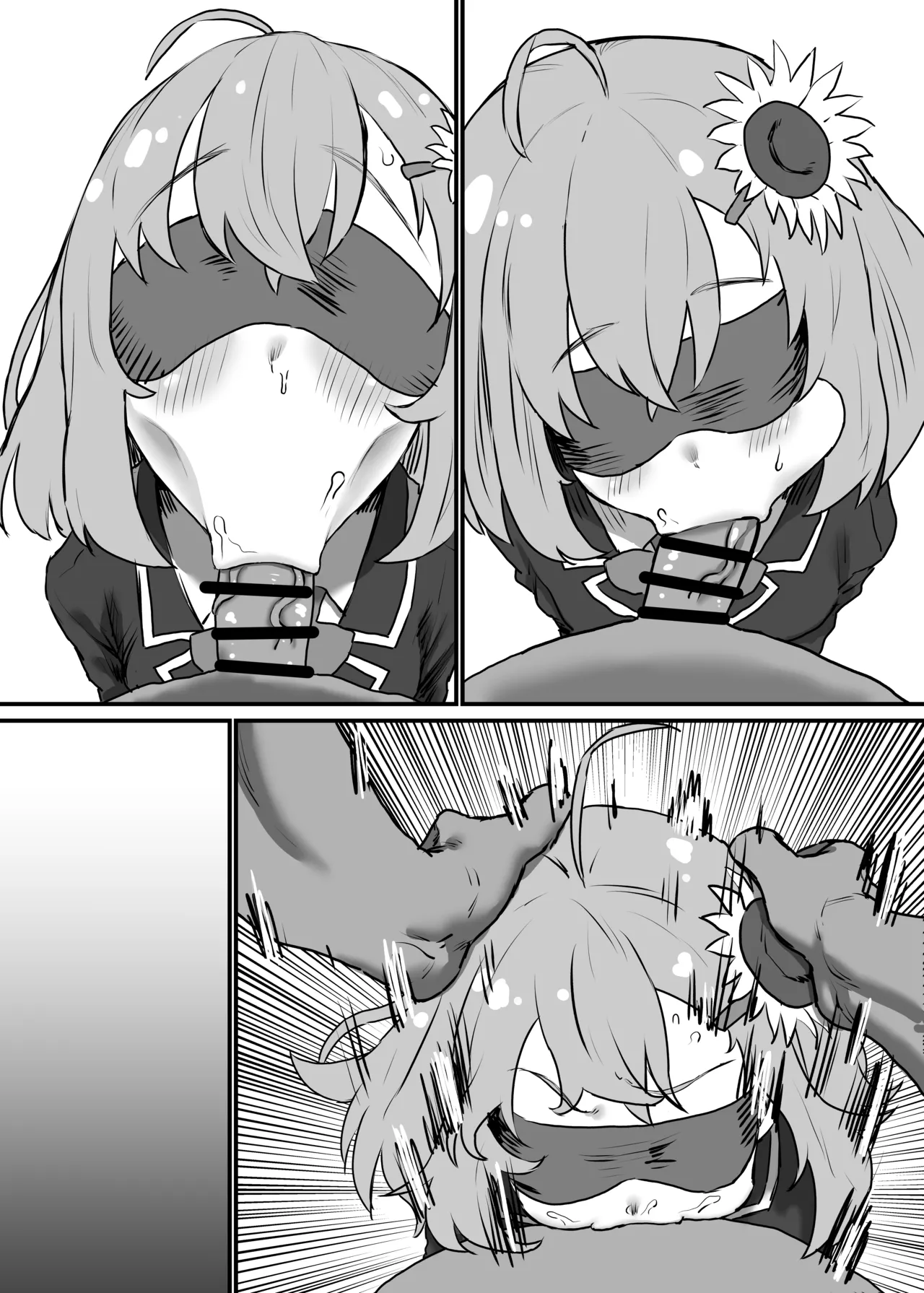 本〇ひ〇わり - Page 10