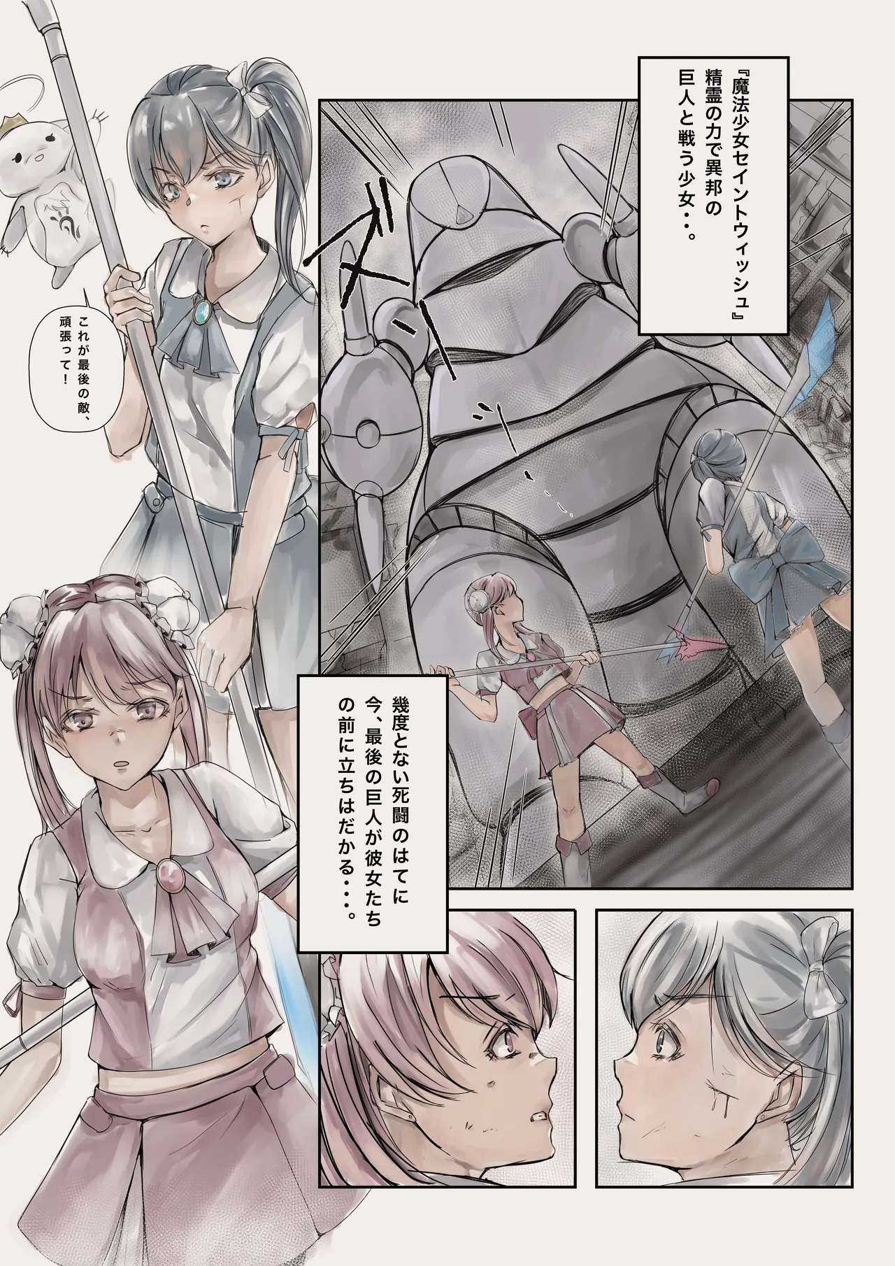 Preview page 2
