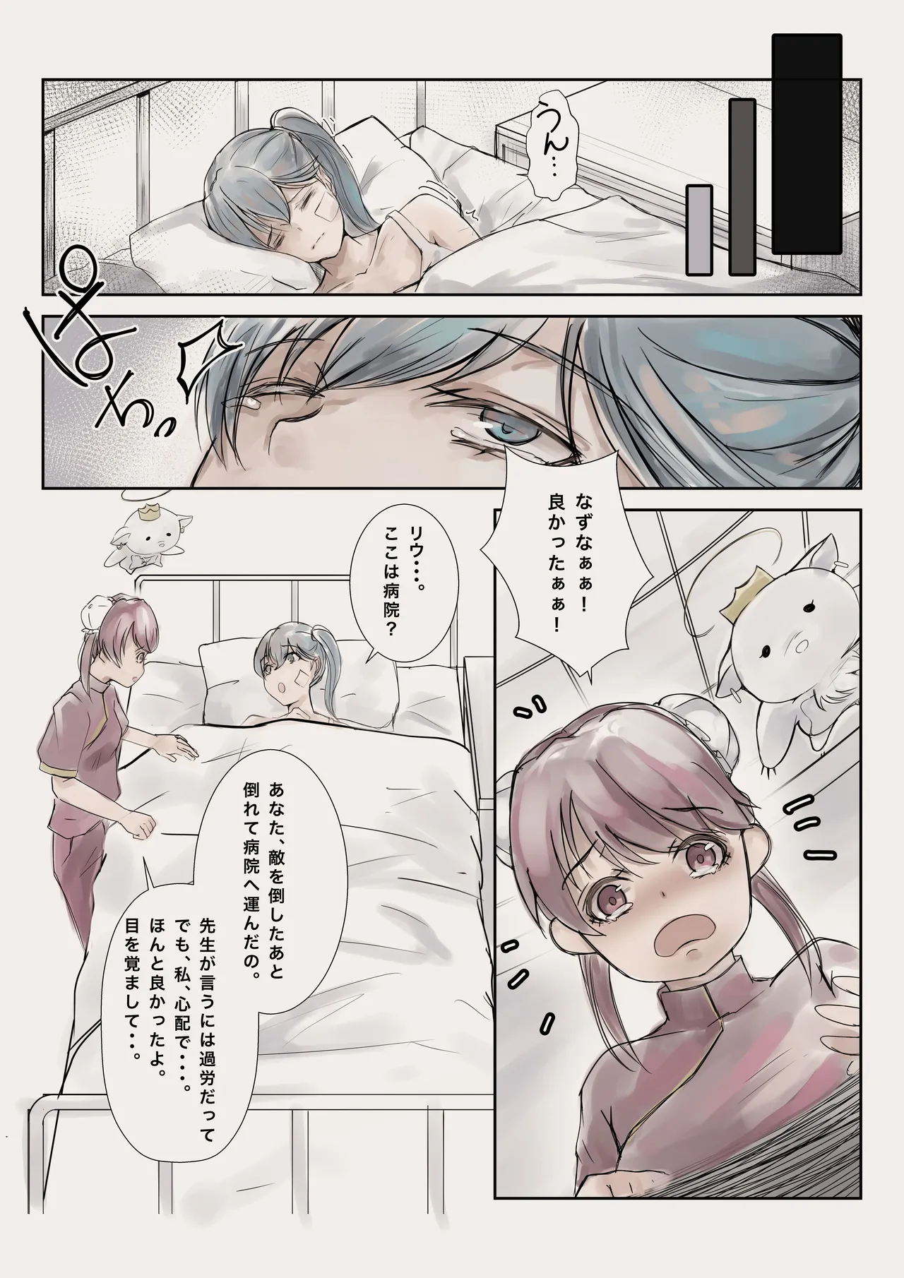 Preview page 5