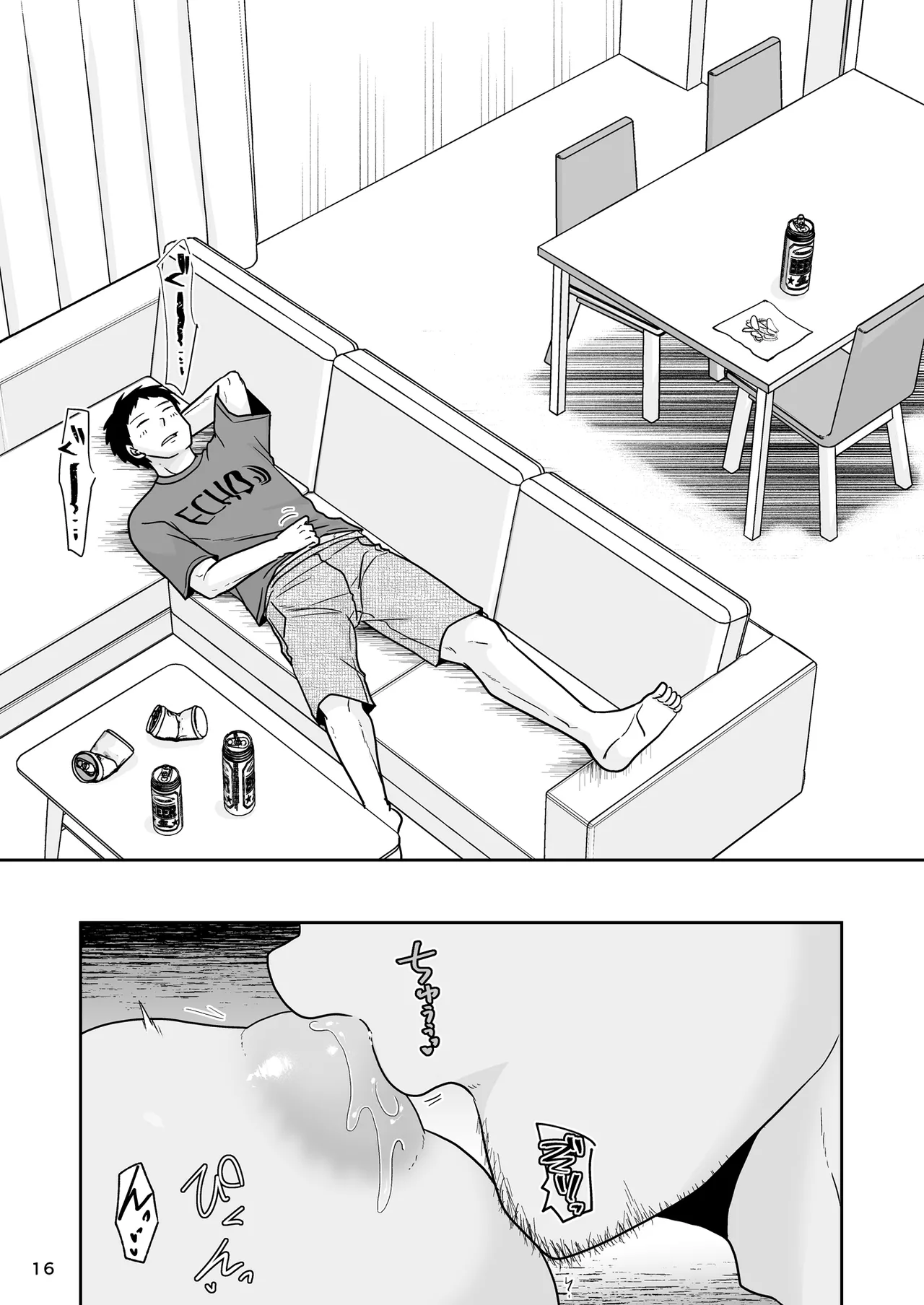 Anata wa Neteta dake dakara - Page 15