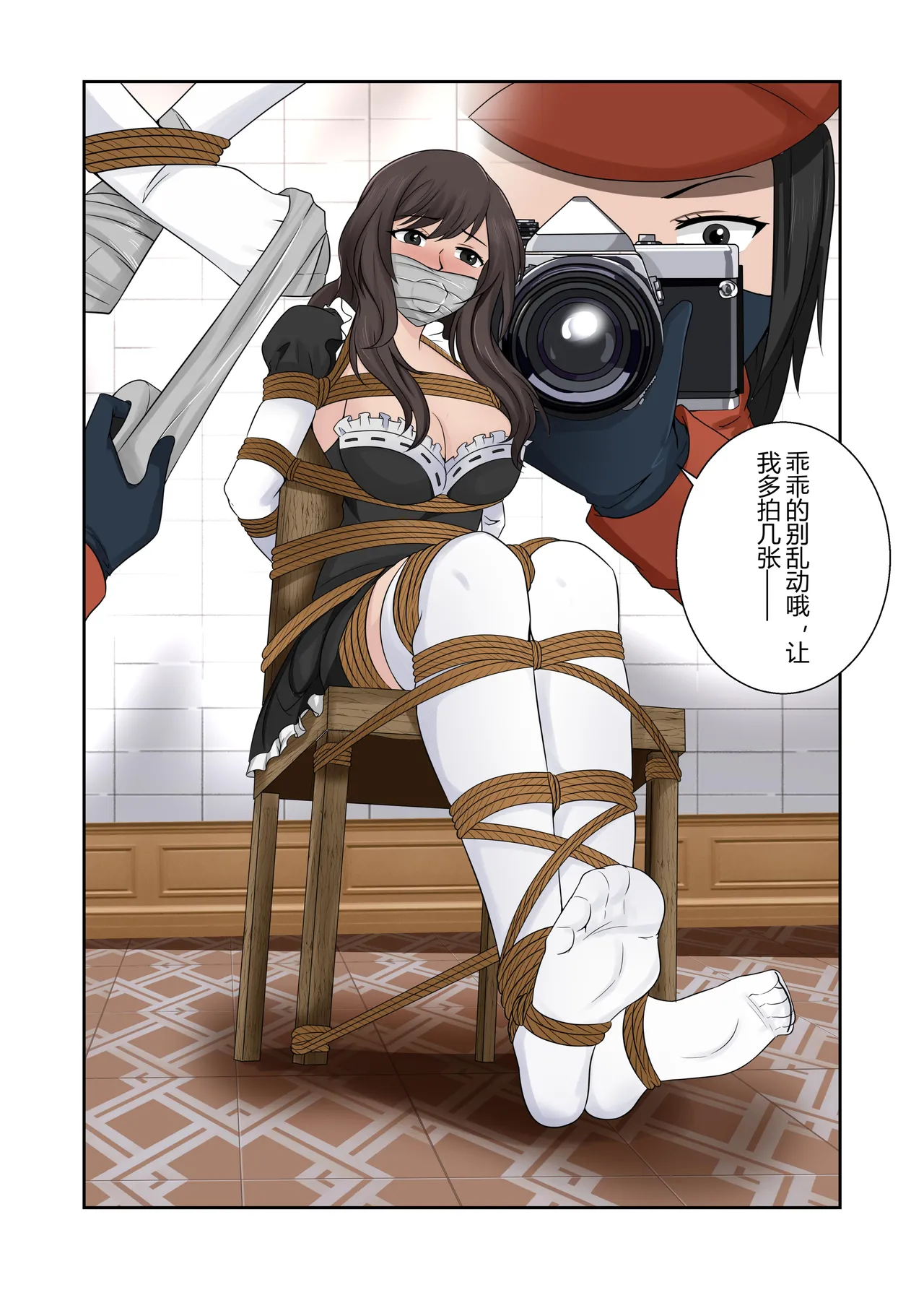 Preview page 2
