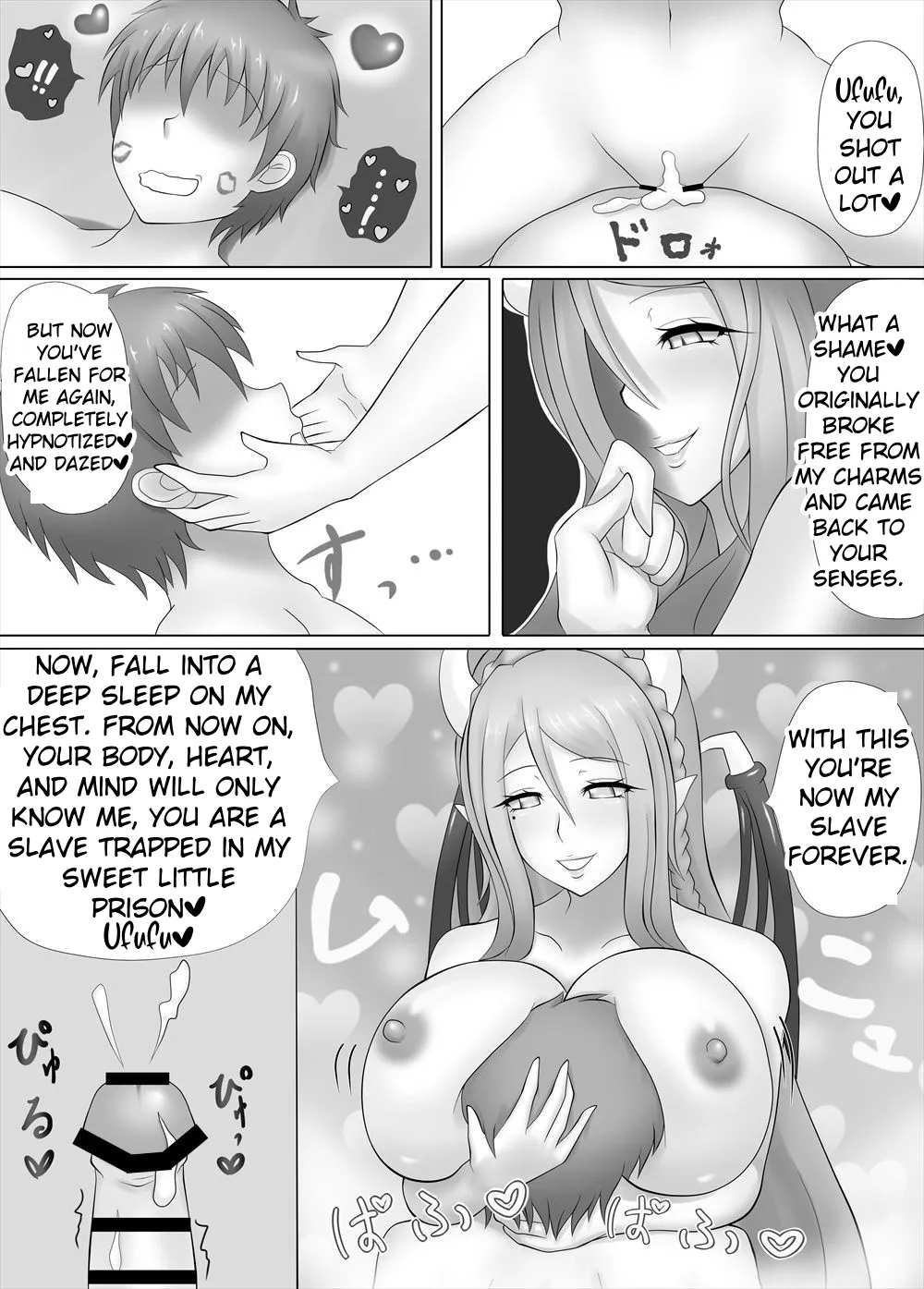 Succubus Drain Salon - Page 9