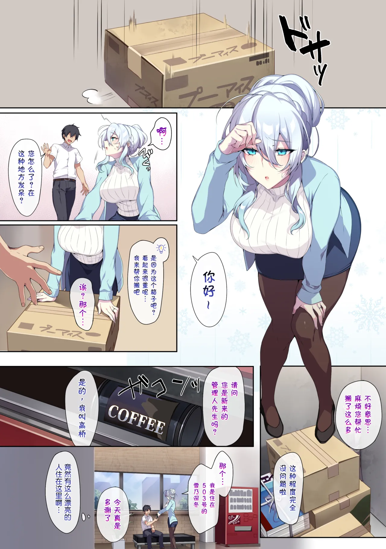 Preview page 2
