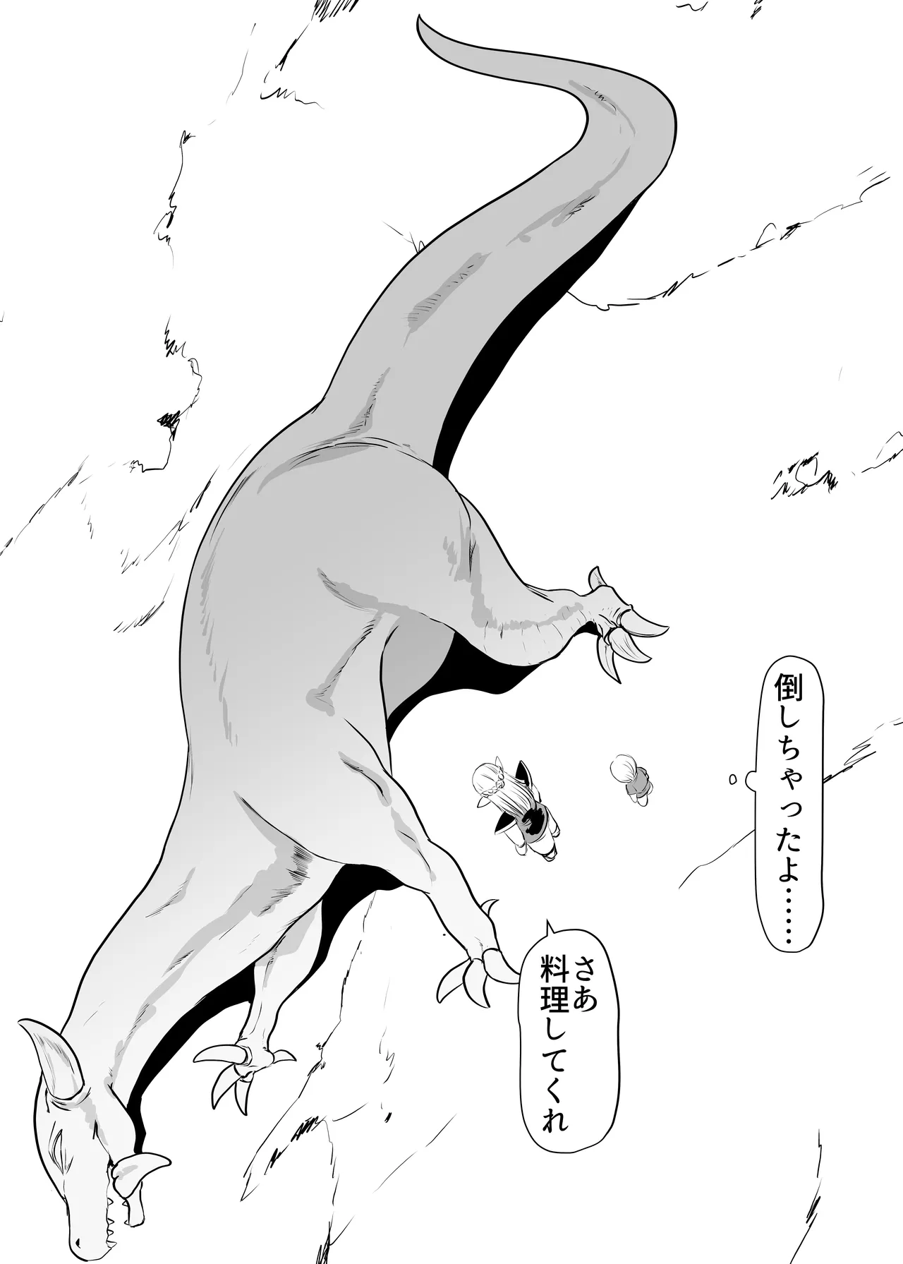 Nikuyoku ni Mezameta Elf - Page 22