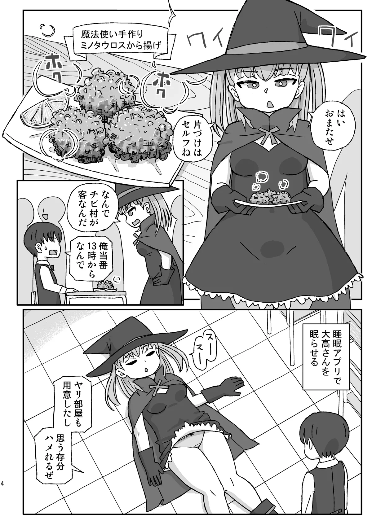 Preview page 3