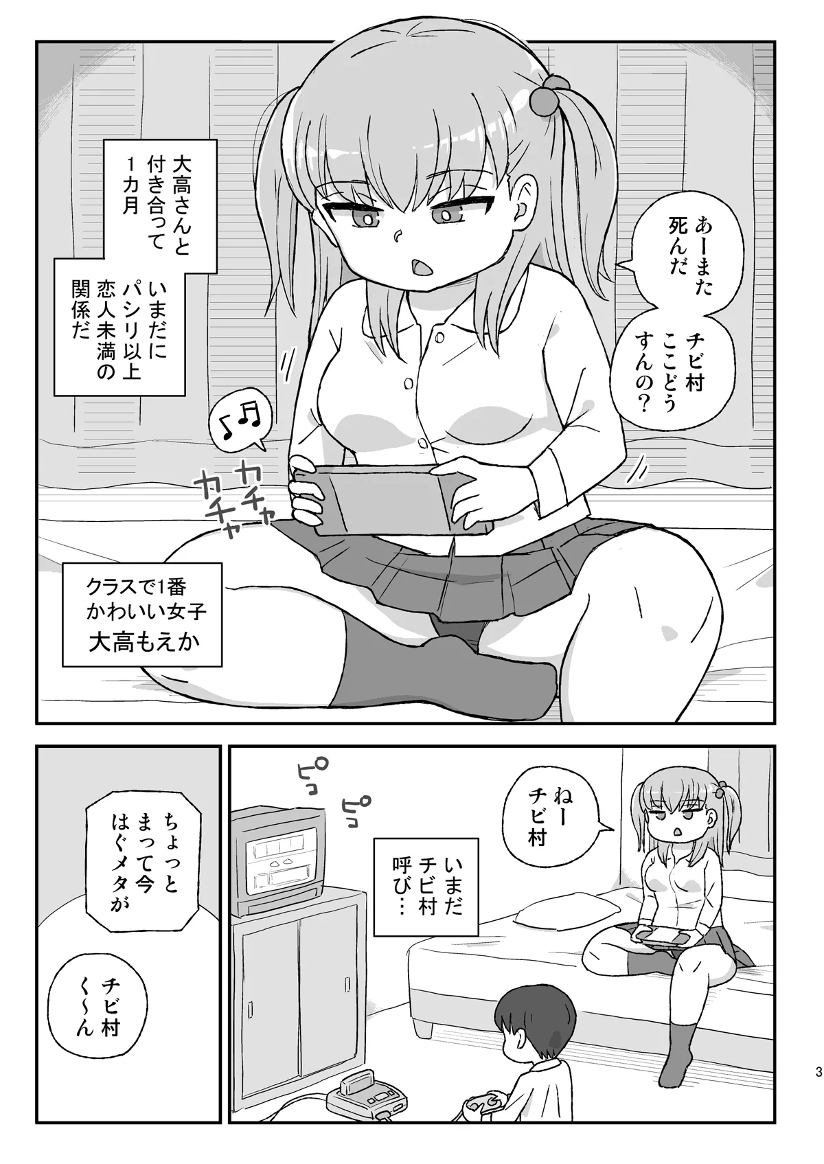 Preview page 2