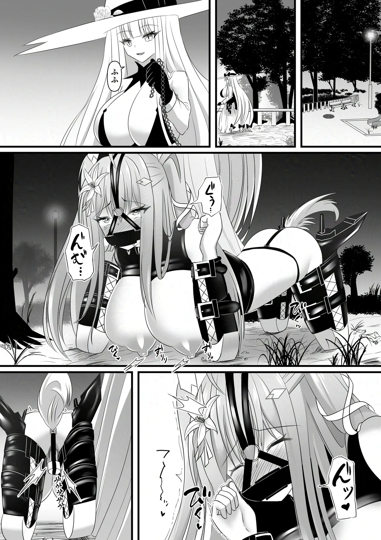 Haiboku Shoujo no DokiDoki Pet Seikatsu - Page 24