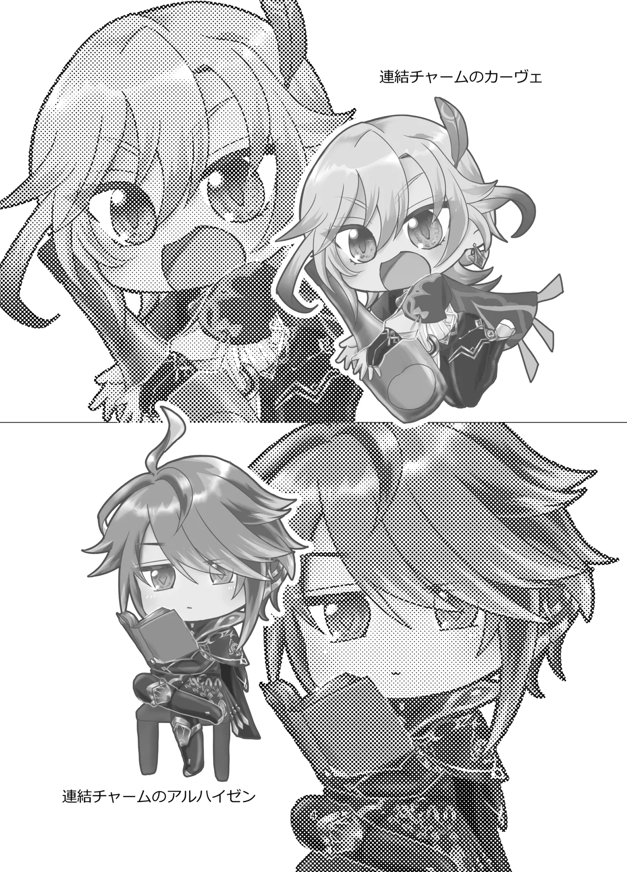 Preview page 3