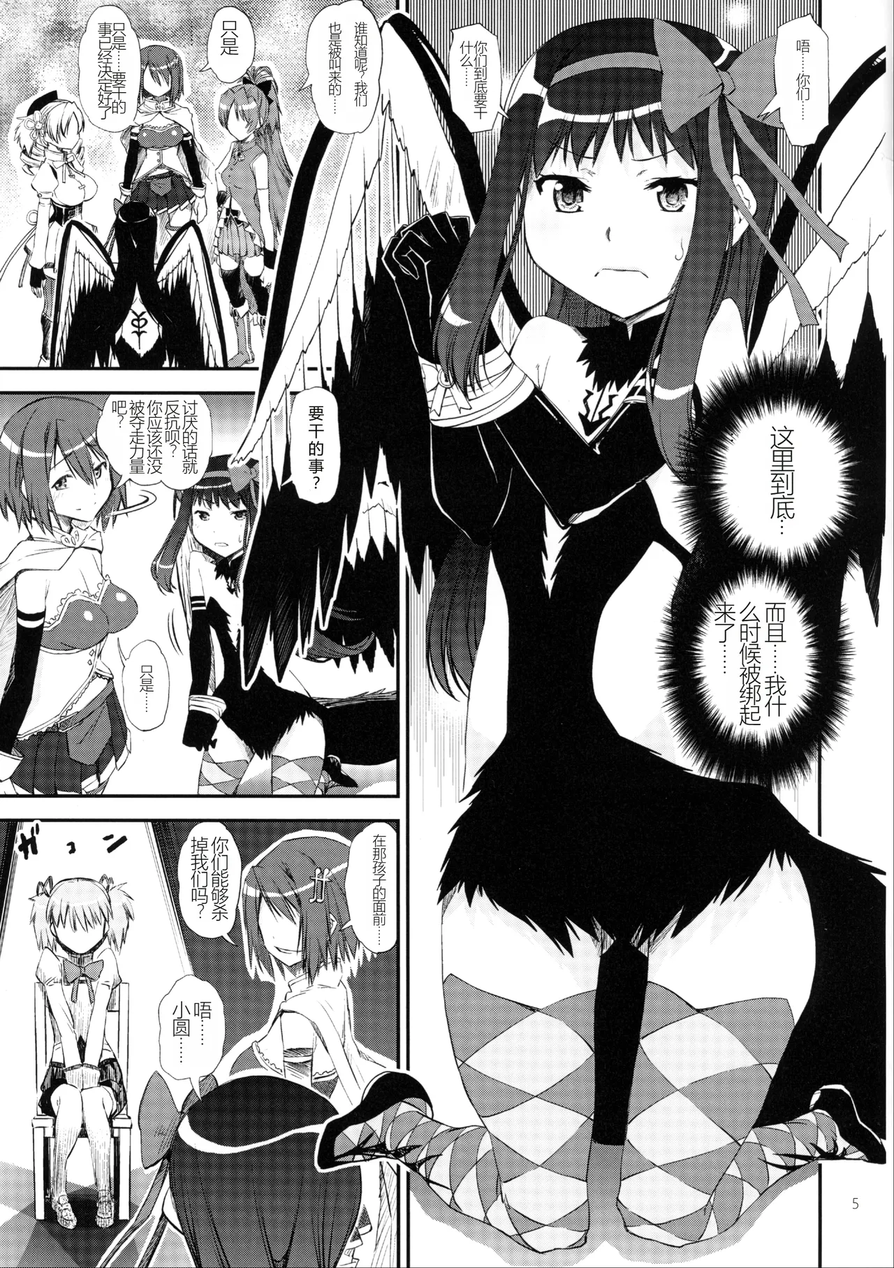 Preview page 4