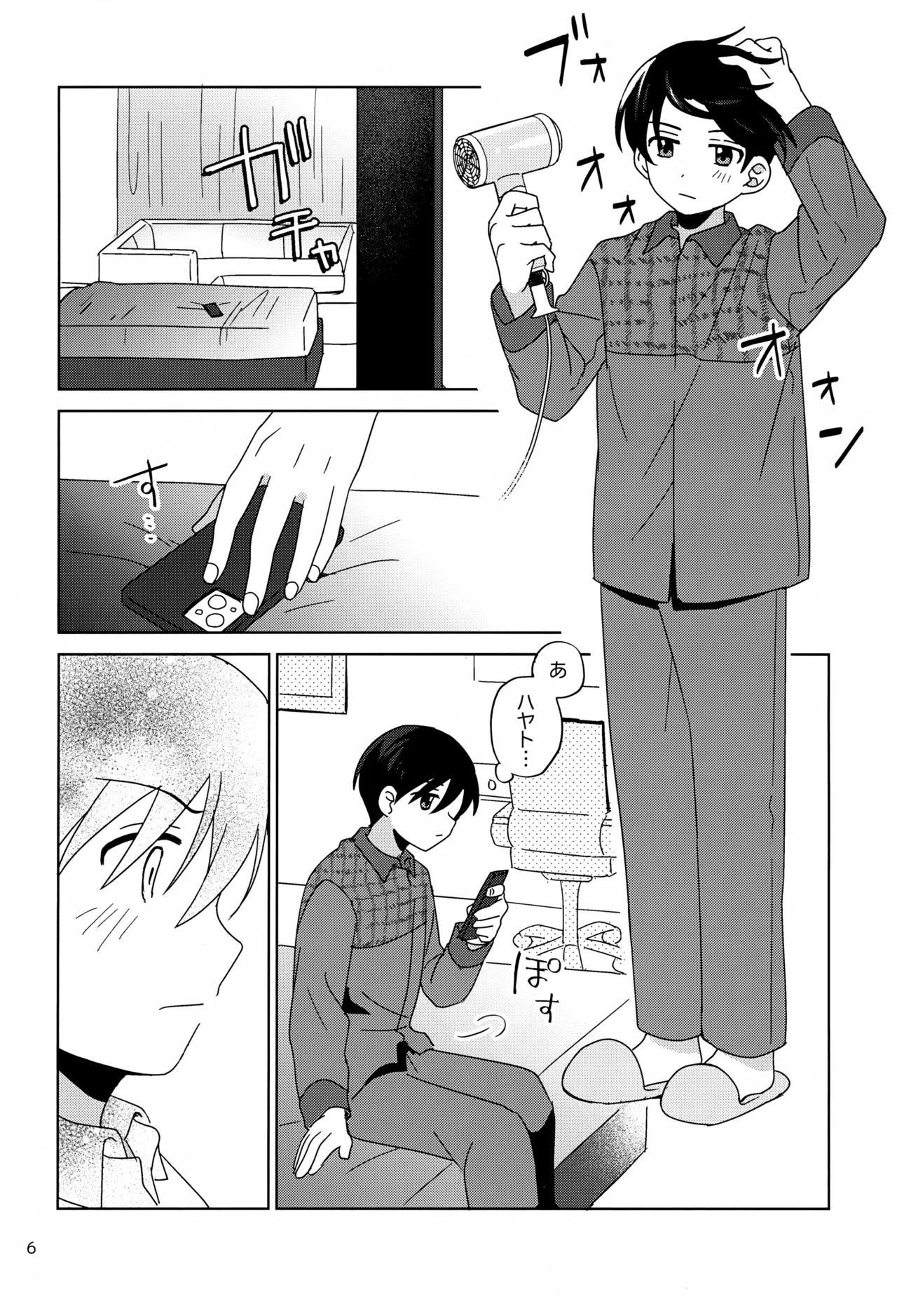 Preview page 7