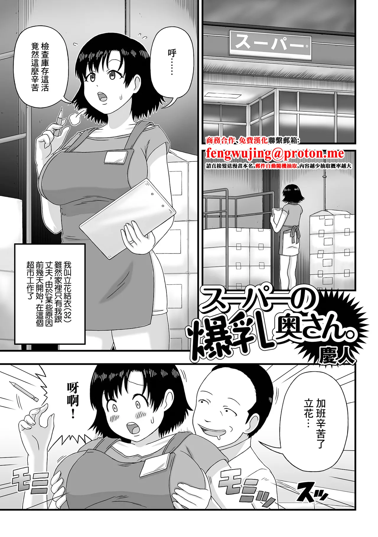 Preview page 1