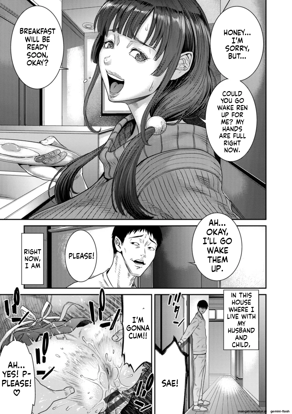 Waisetsu Box - Obscene Box - Page 161