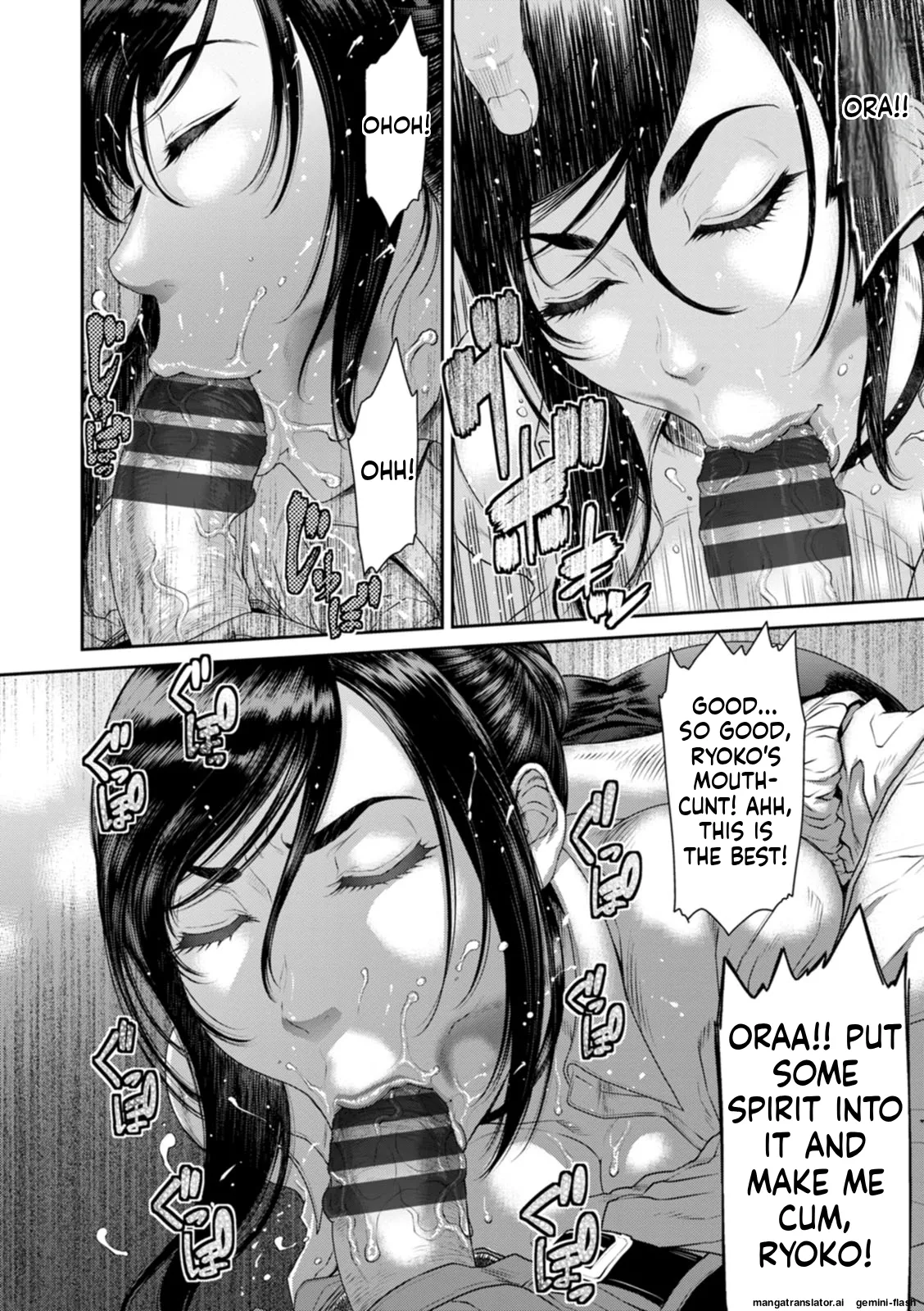 Waisetsu Box - Obscene Box - Page 36
