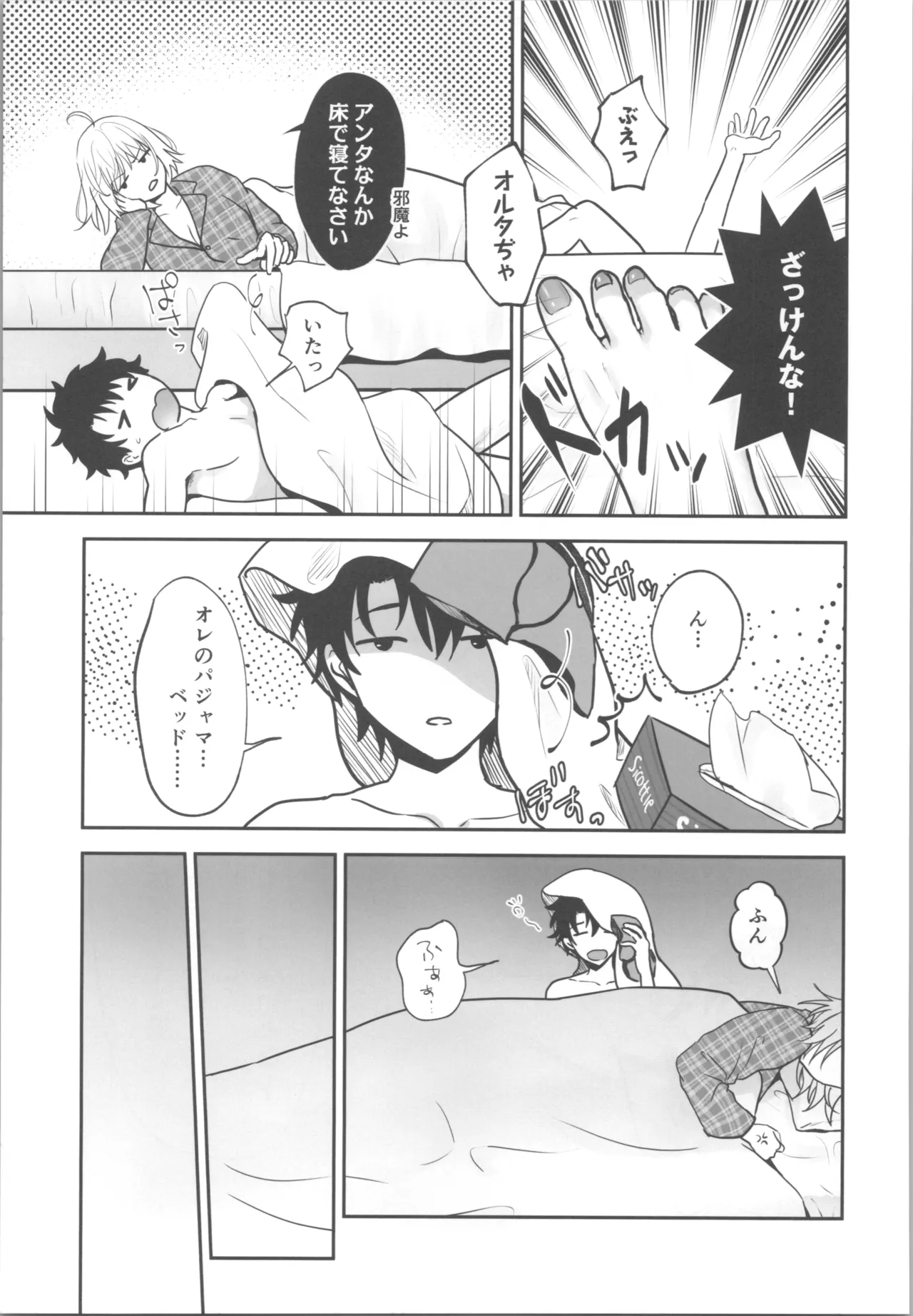 Preview page 4