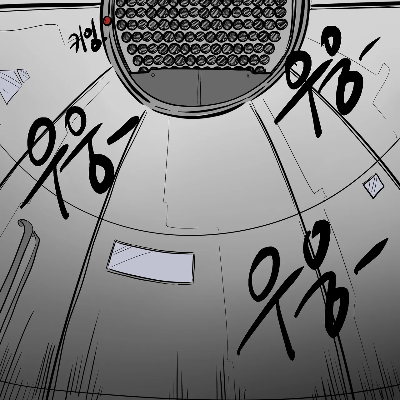 Page 106 of DYE Episode 32