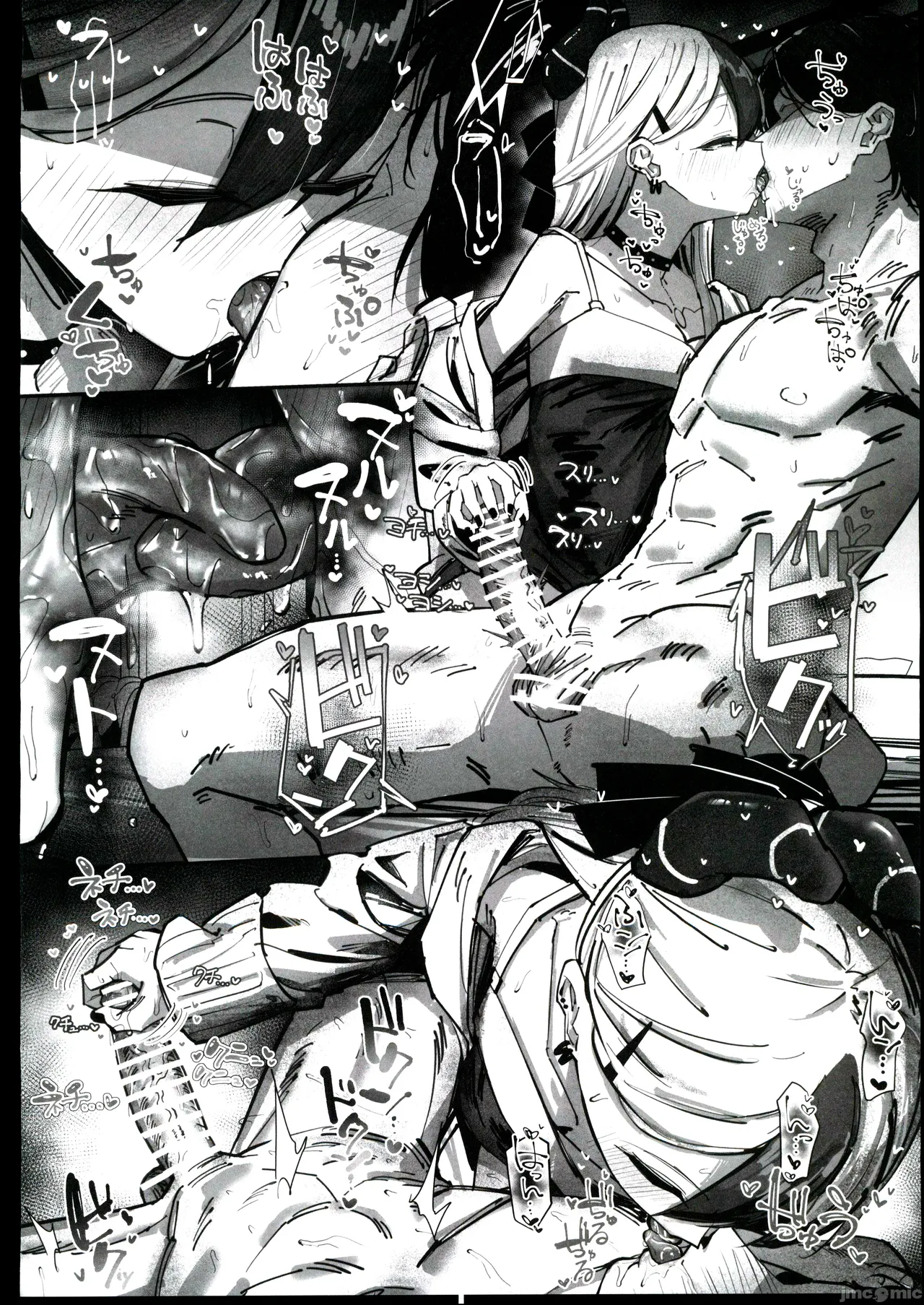 Kayoko Numa - You must be melted into sweetly orgasm - Page 29