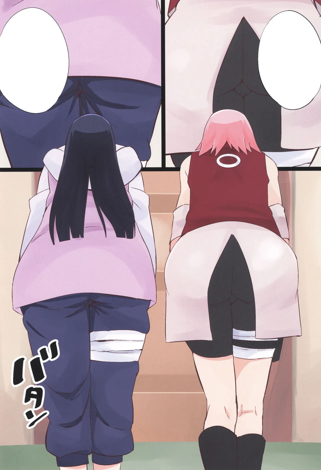 NARUTOP 106 - Page 2