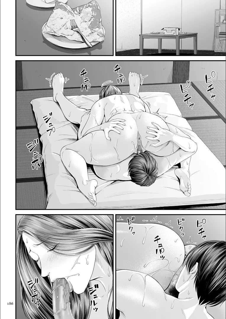 Eigyosaki no Yuuko-san Tokubetsu Hen - Page 17