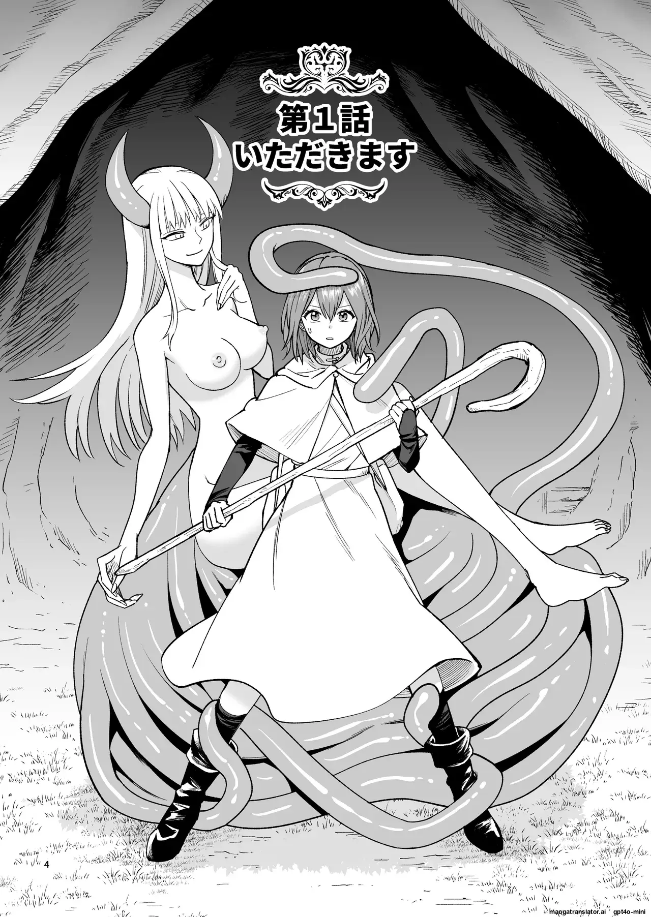 Page 5 of Tabibito no Mahoutsukai English