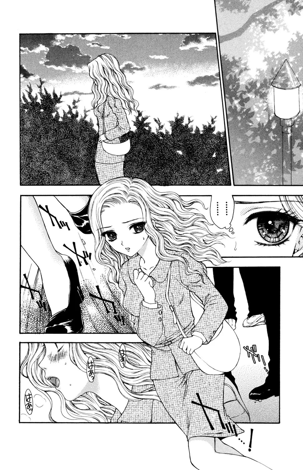 Ryoujoku Renai Vol. 2 - Page 56