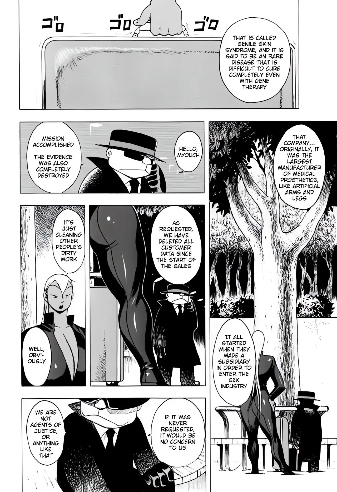 SKIN - Page 34