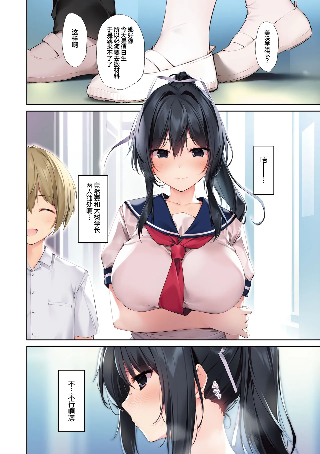 Preview page 8