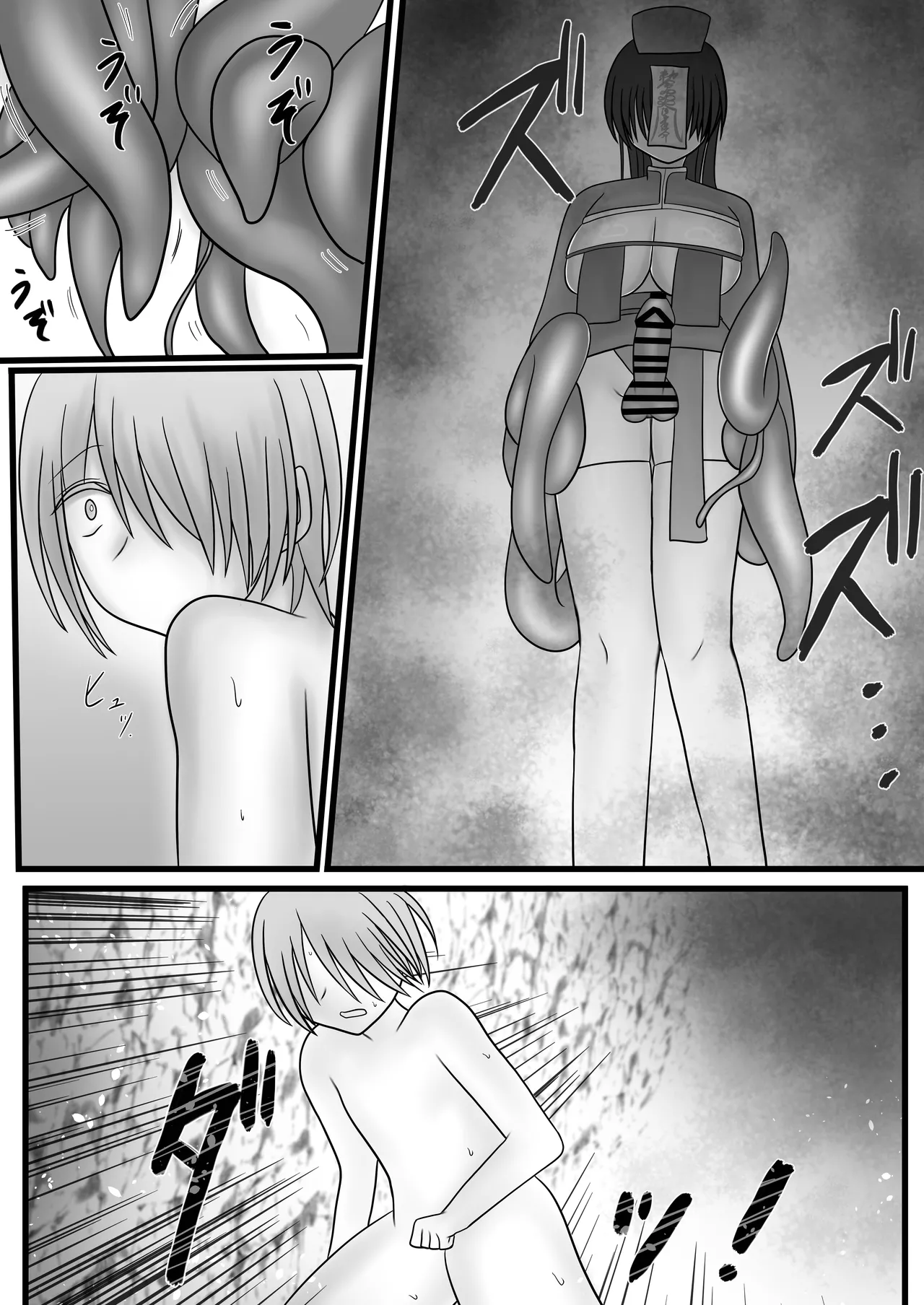 ふたなりキョンシーの淫猥なる戯れ - Page 30