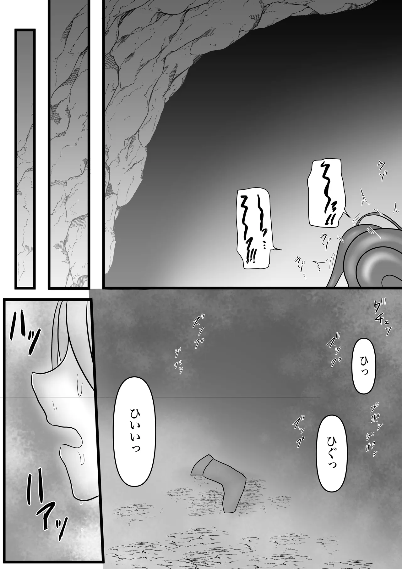 ふたなりキョンシーの淫猥なる戯れ - Page 32