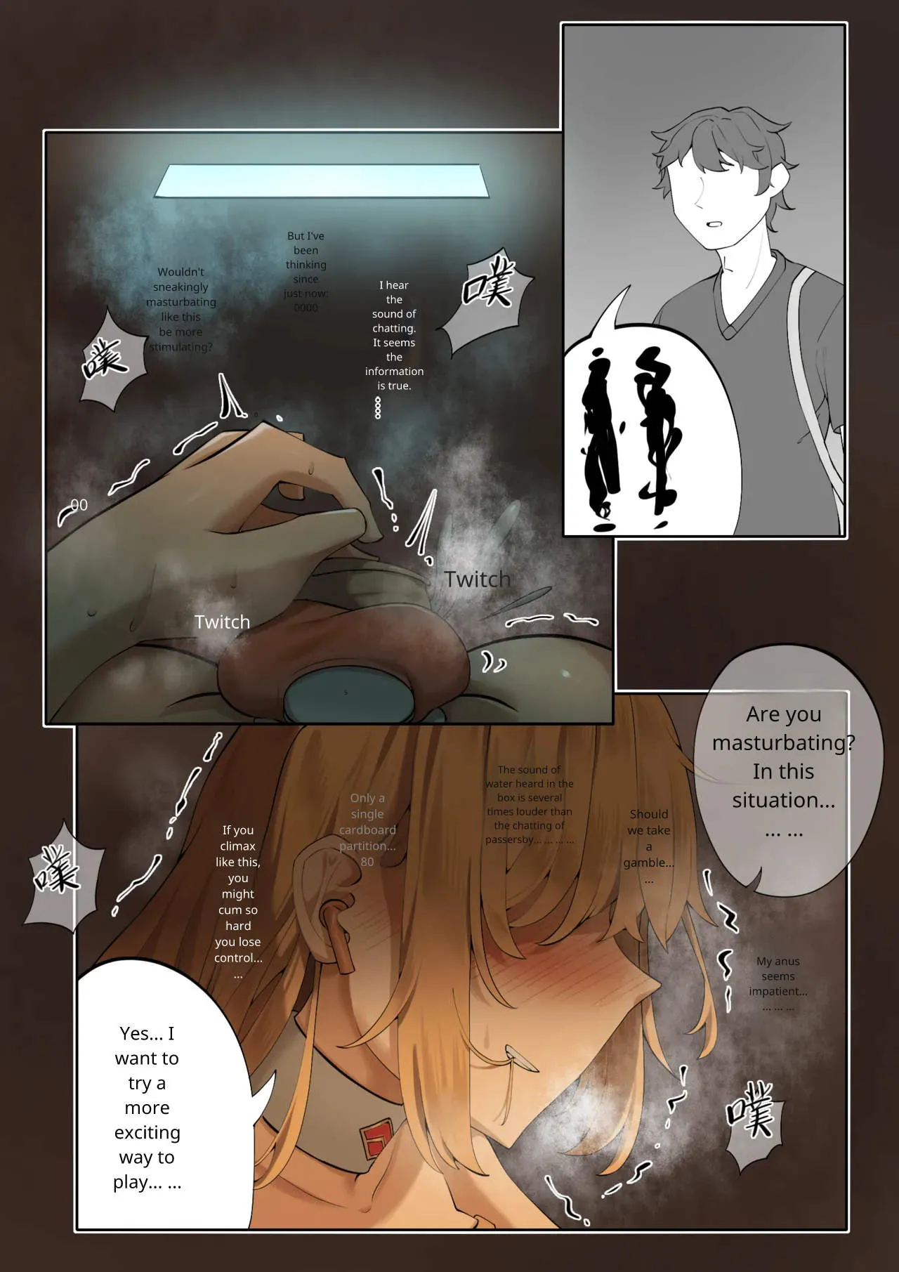 Hymn of the Celestial Shepherd – Maple’s Outbound Mission - Page 35