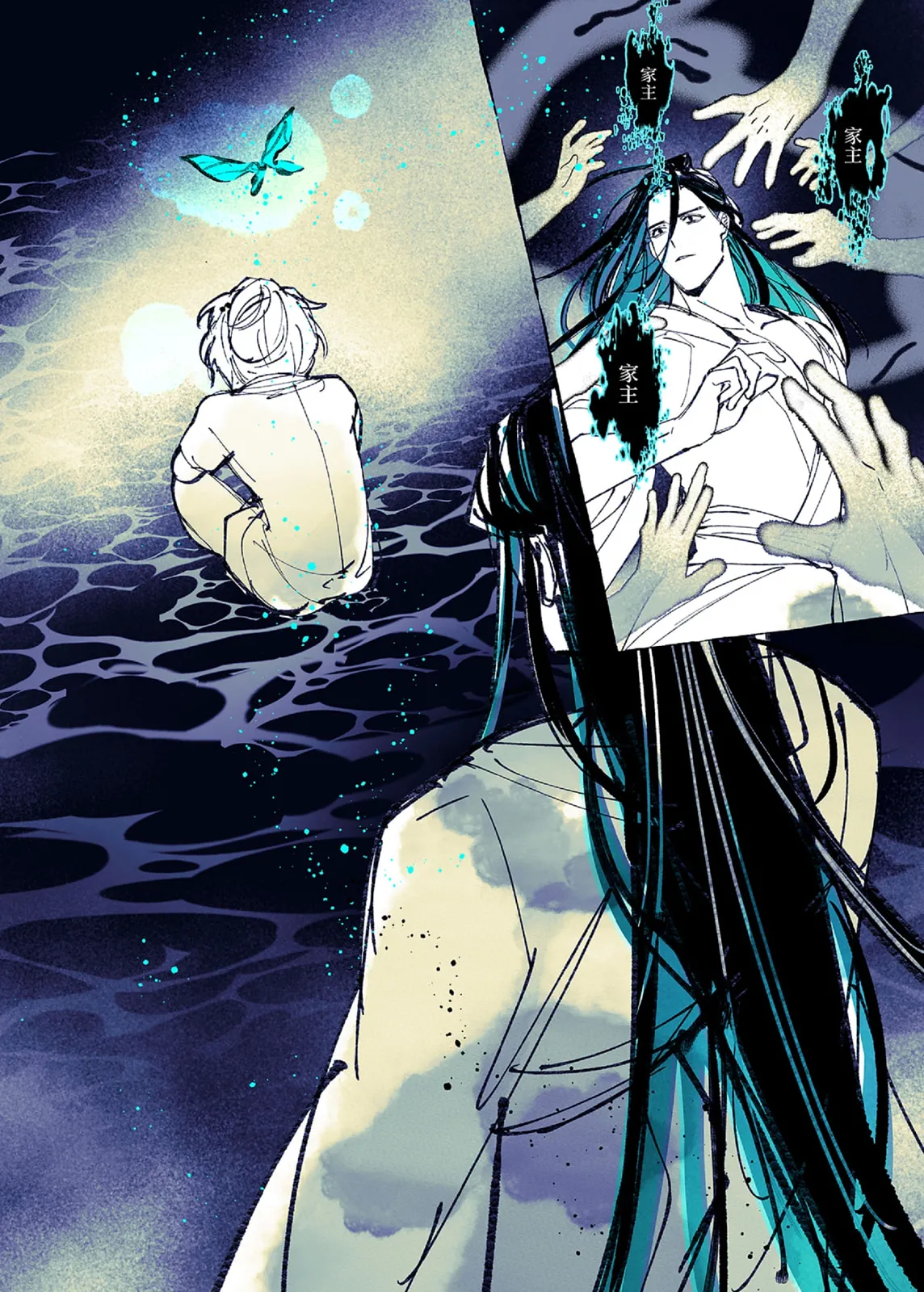 Lian Shi: Main Story - Page 104